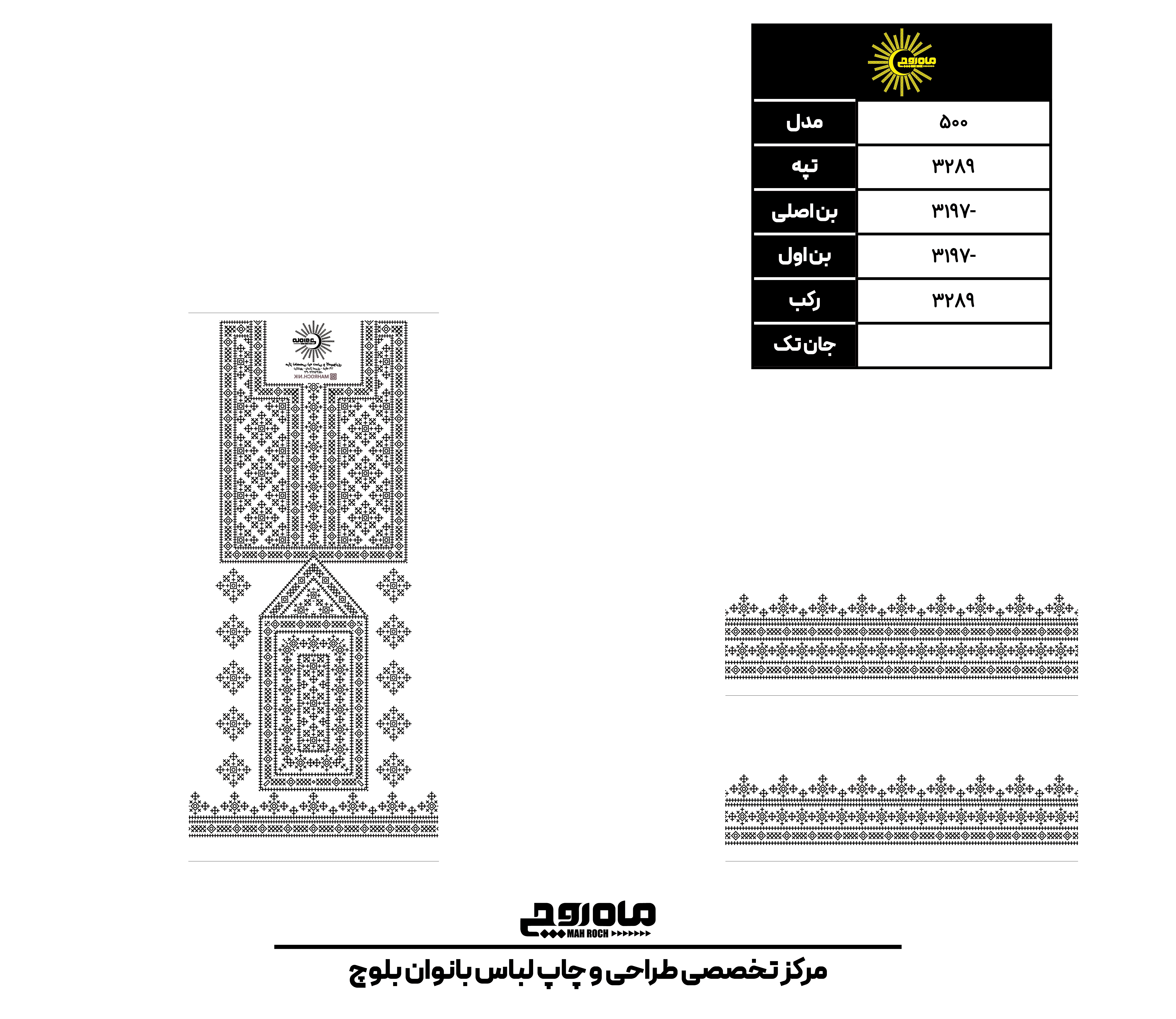 کد 3289