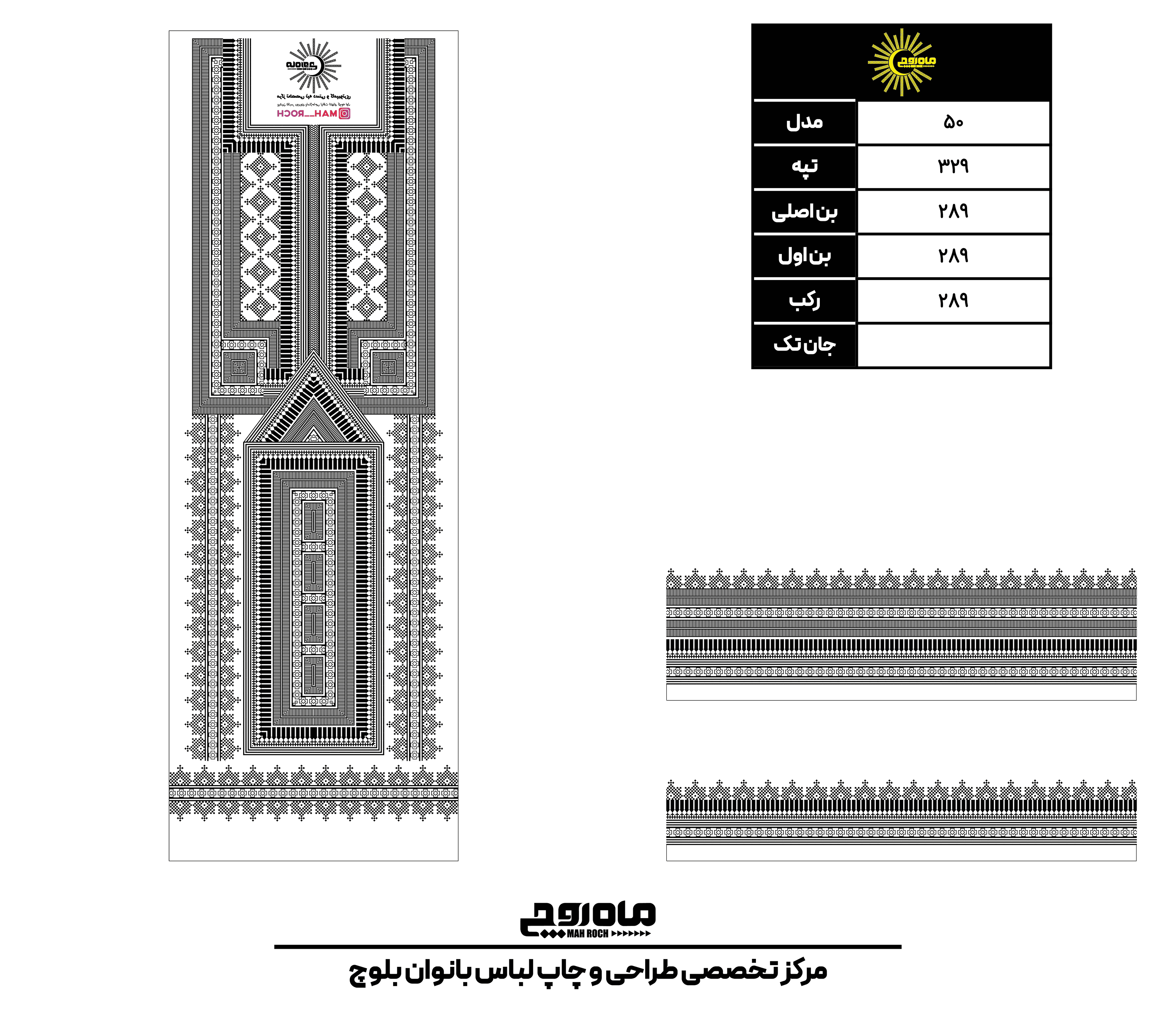کد 329