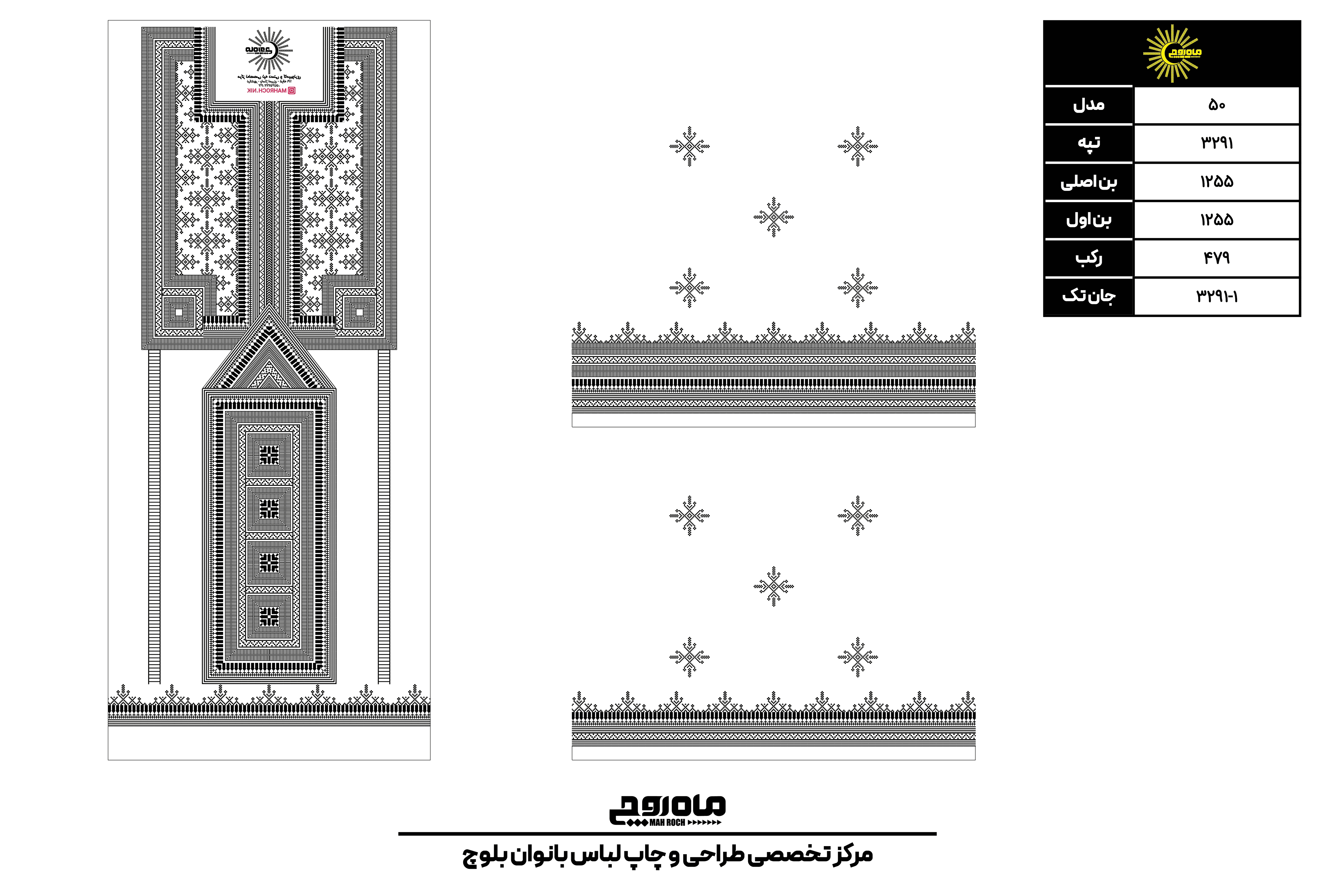 کد3291