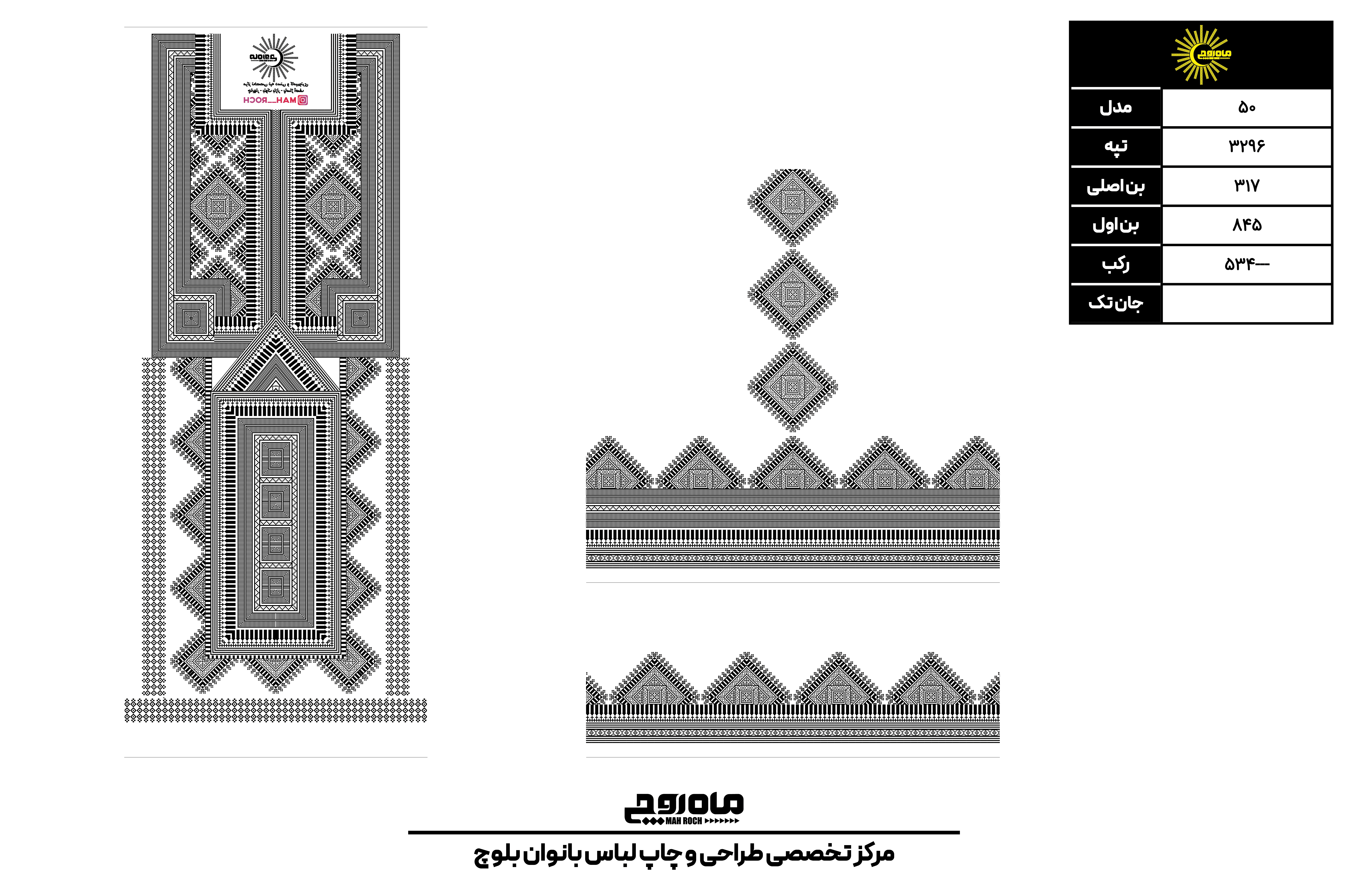کد3296