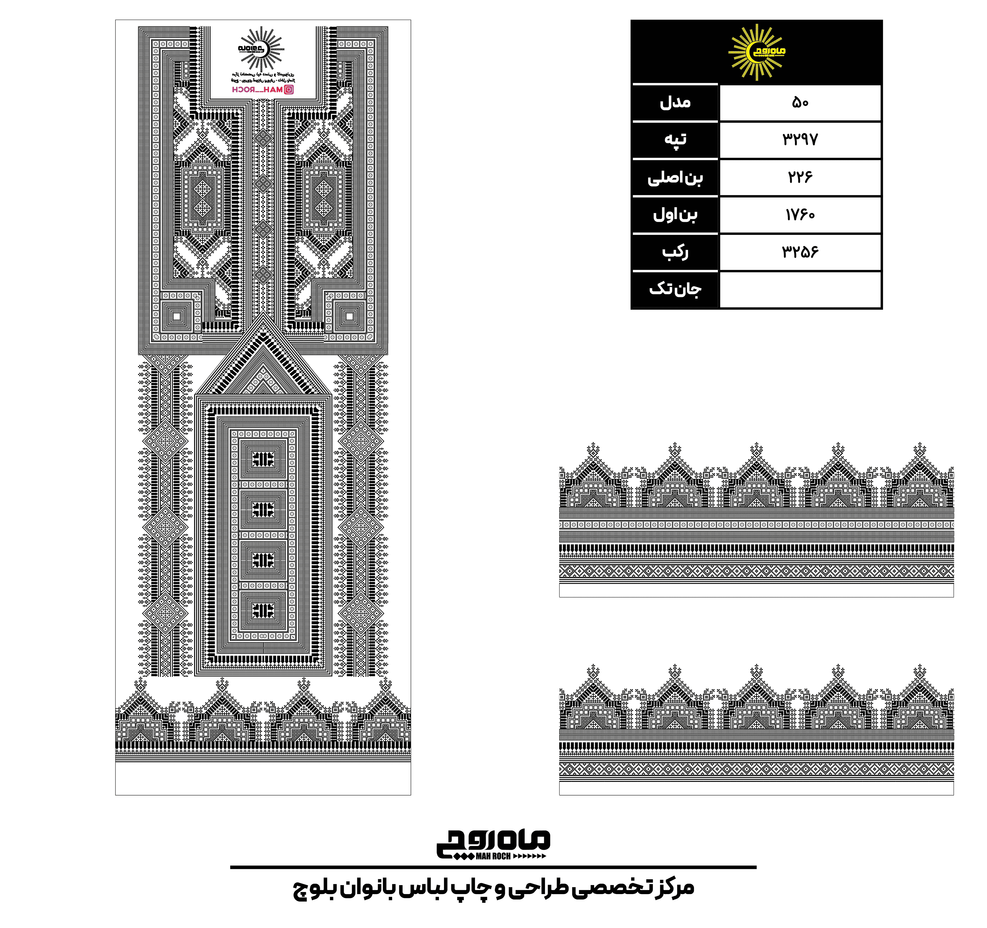 کد3297