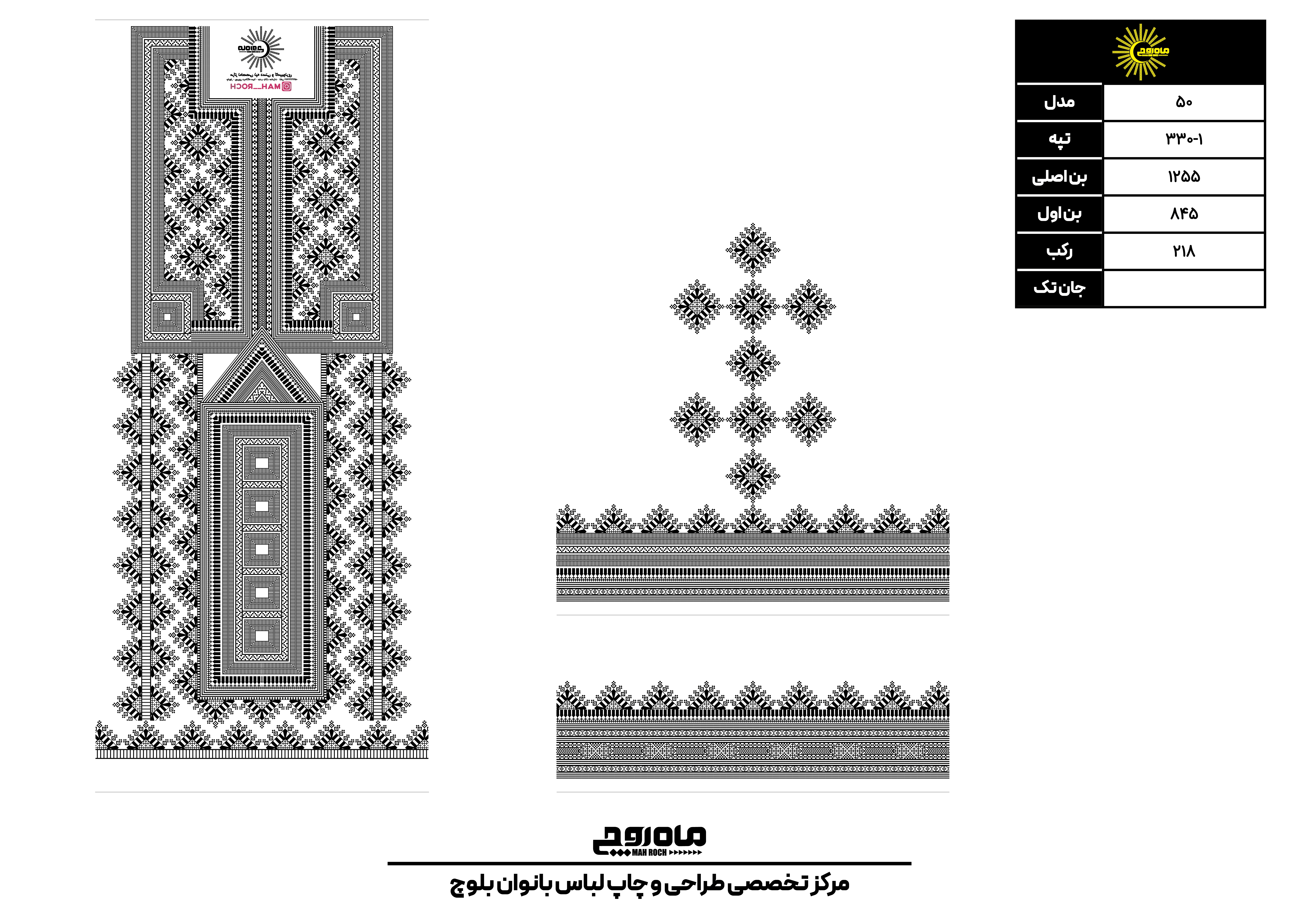 کد 330