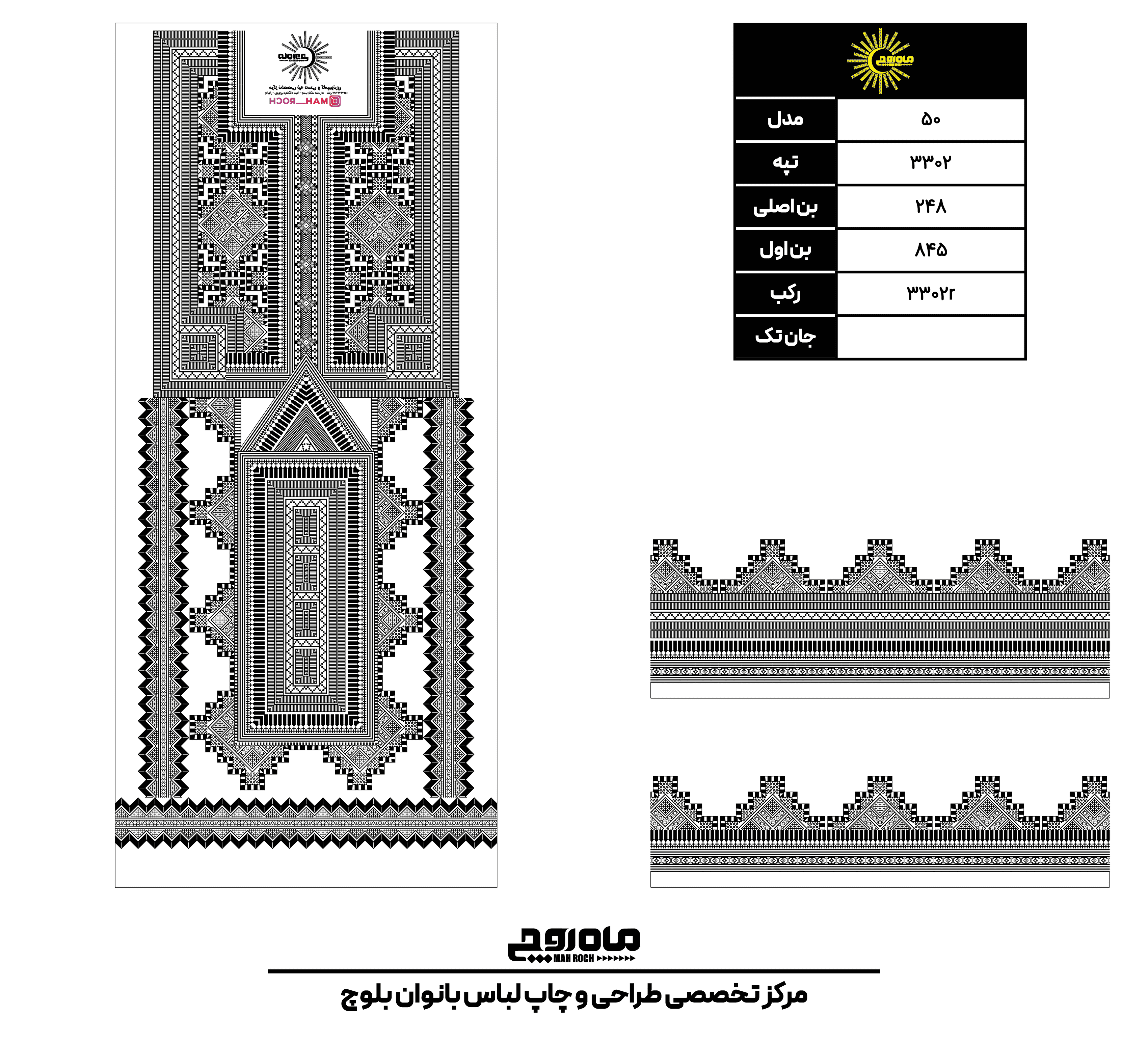 کد3302