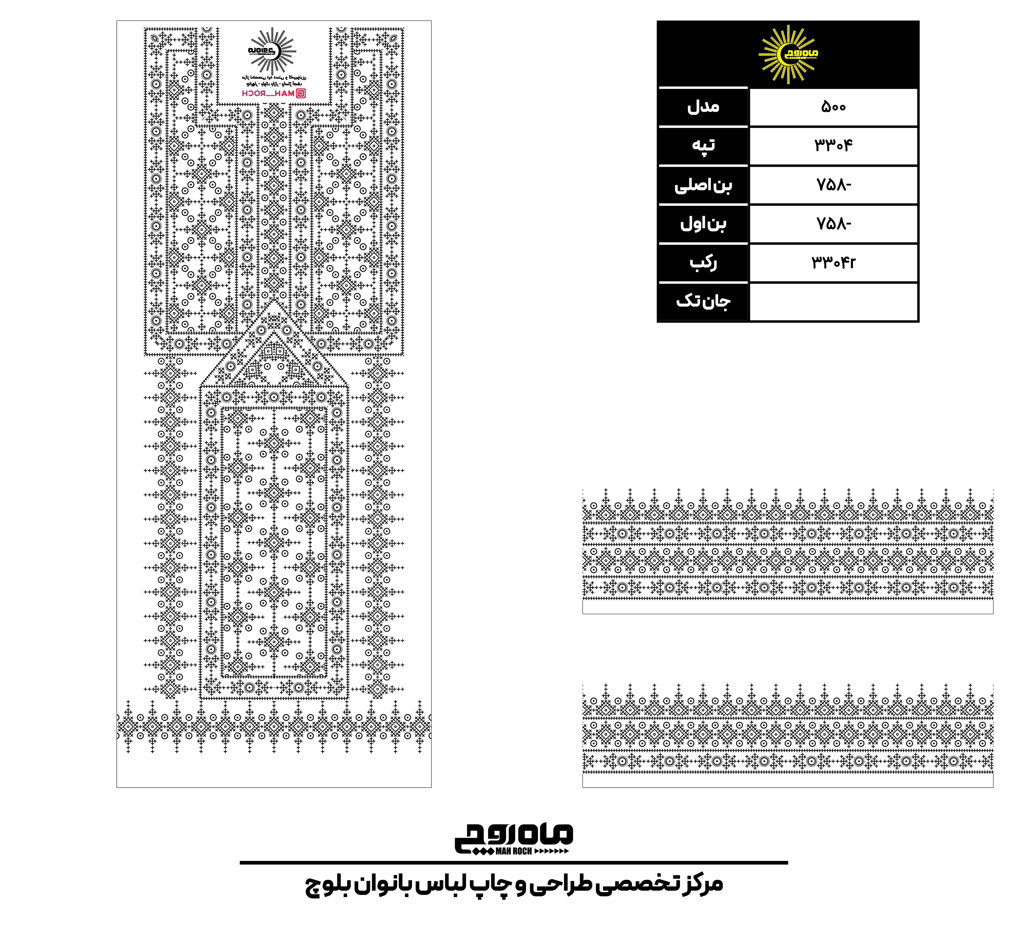 کد 3304