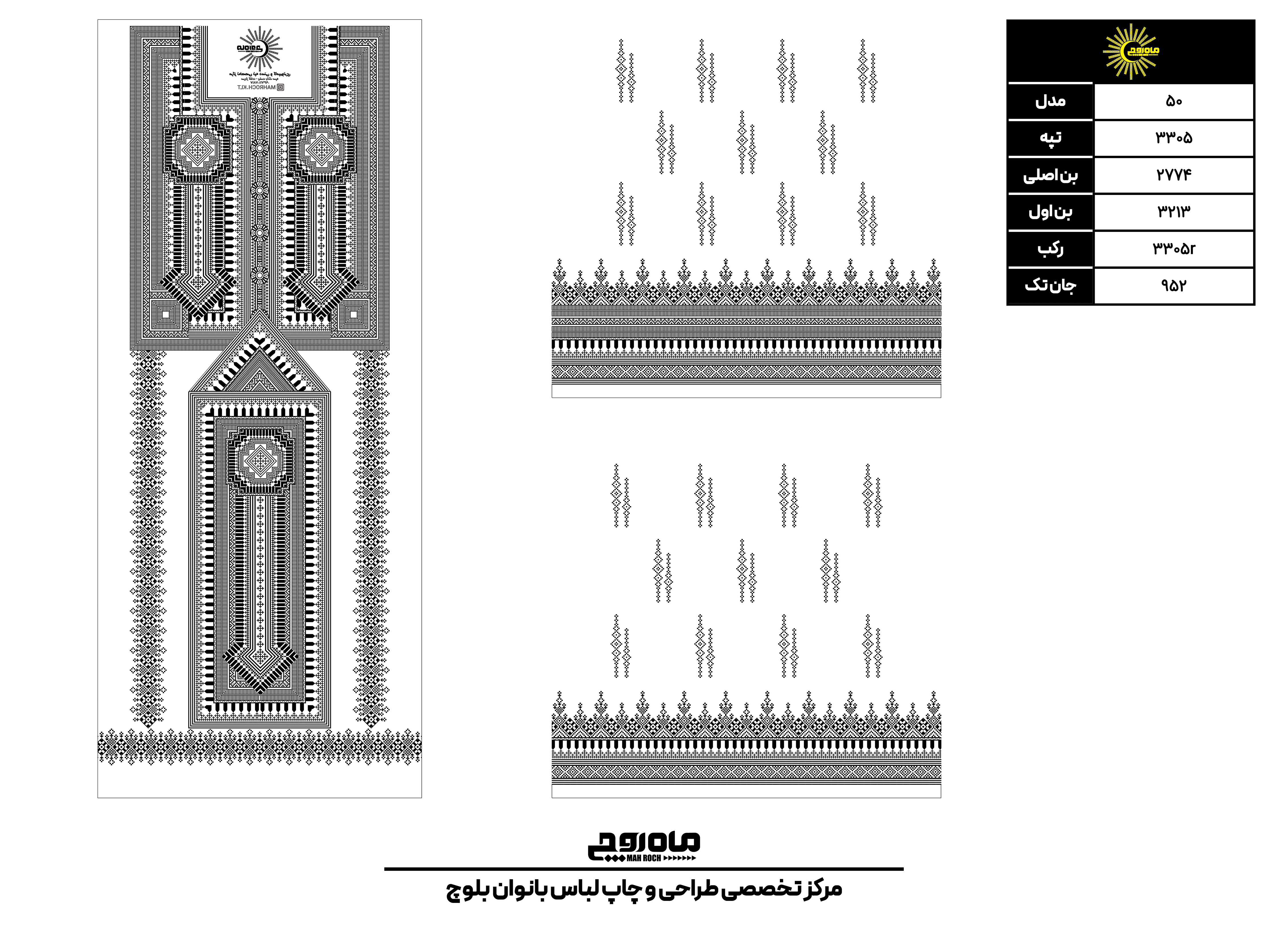 کد3305