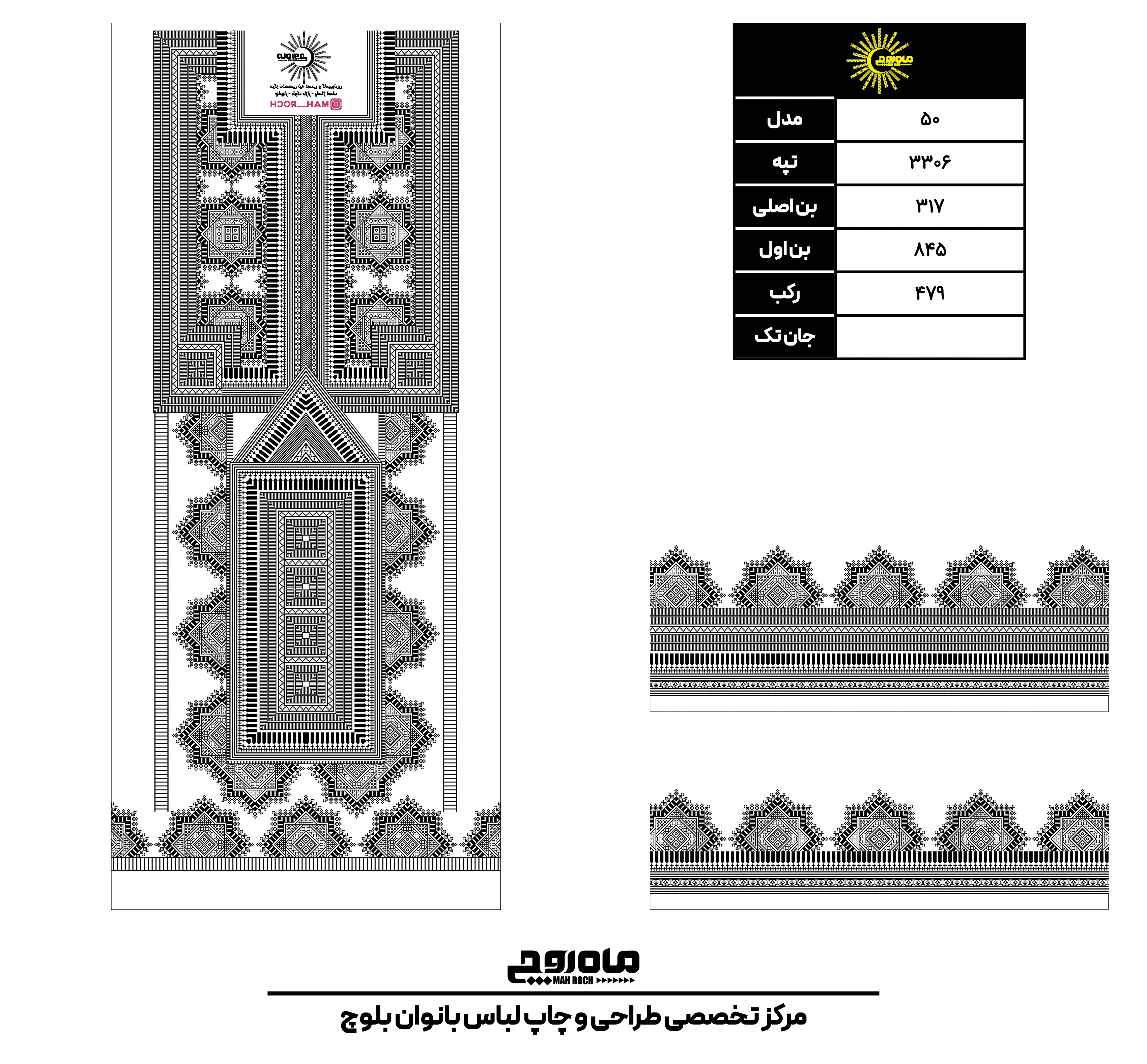 کد3306