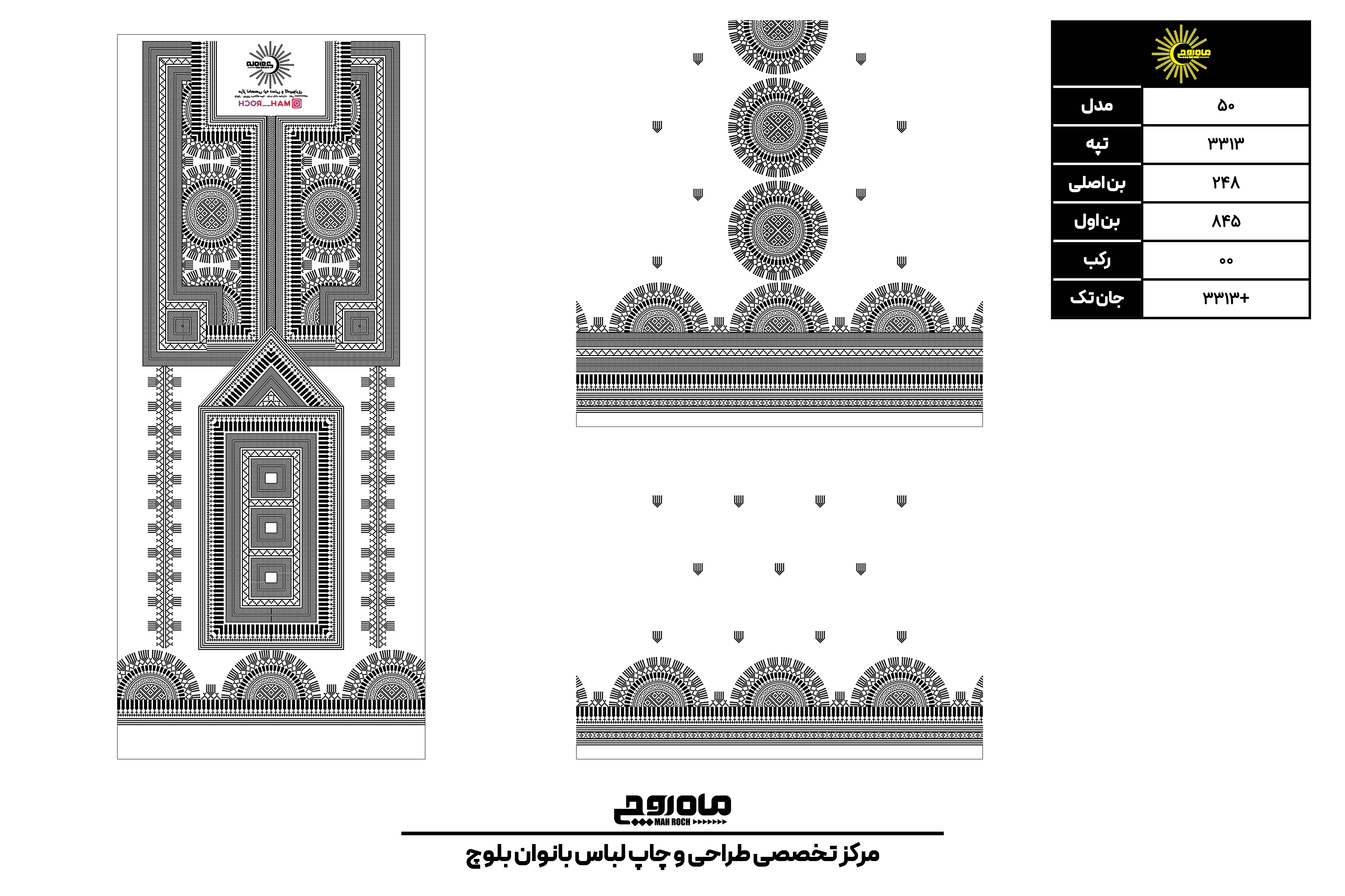کد3313