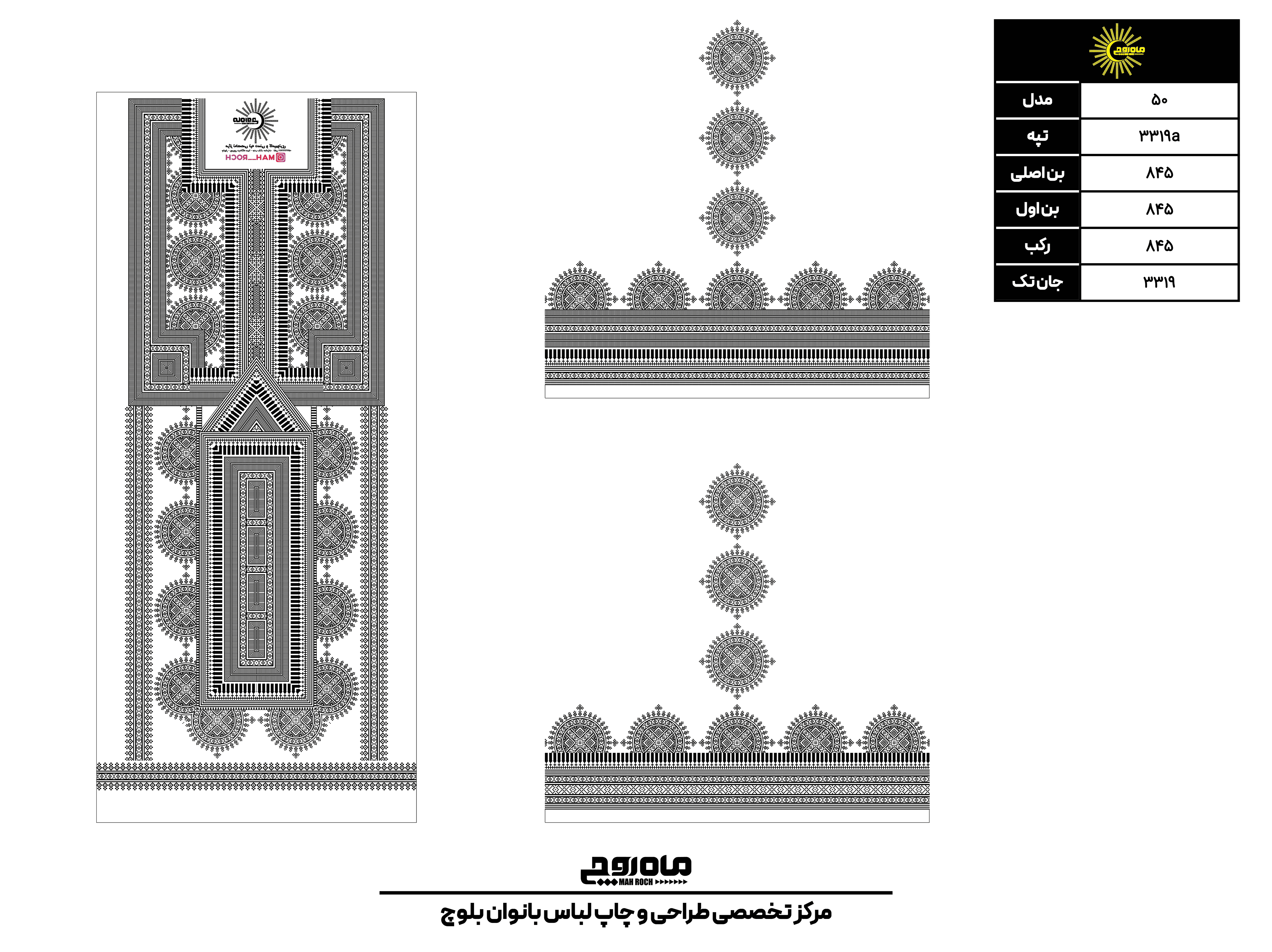 کد3319