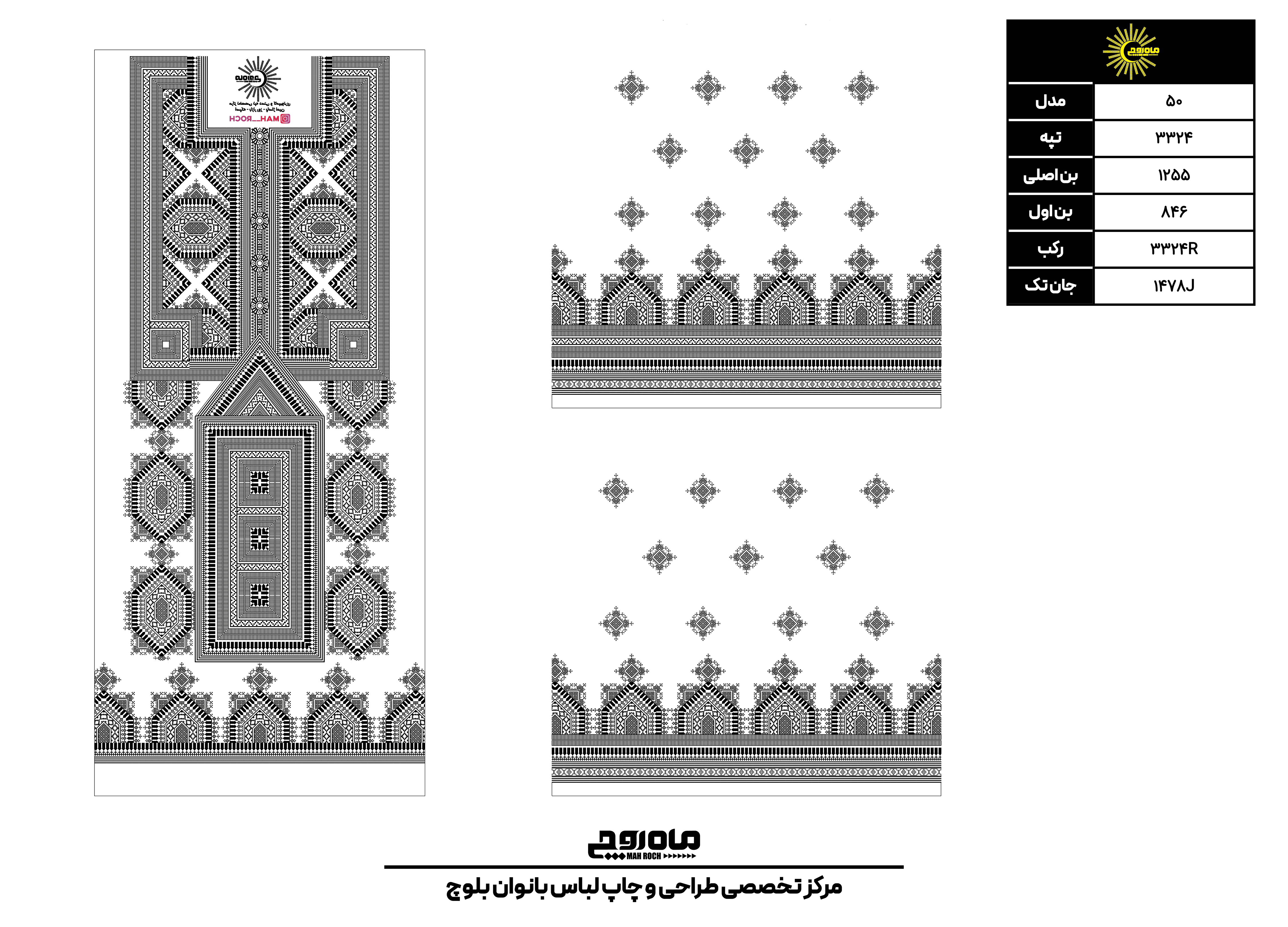 کد3324