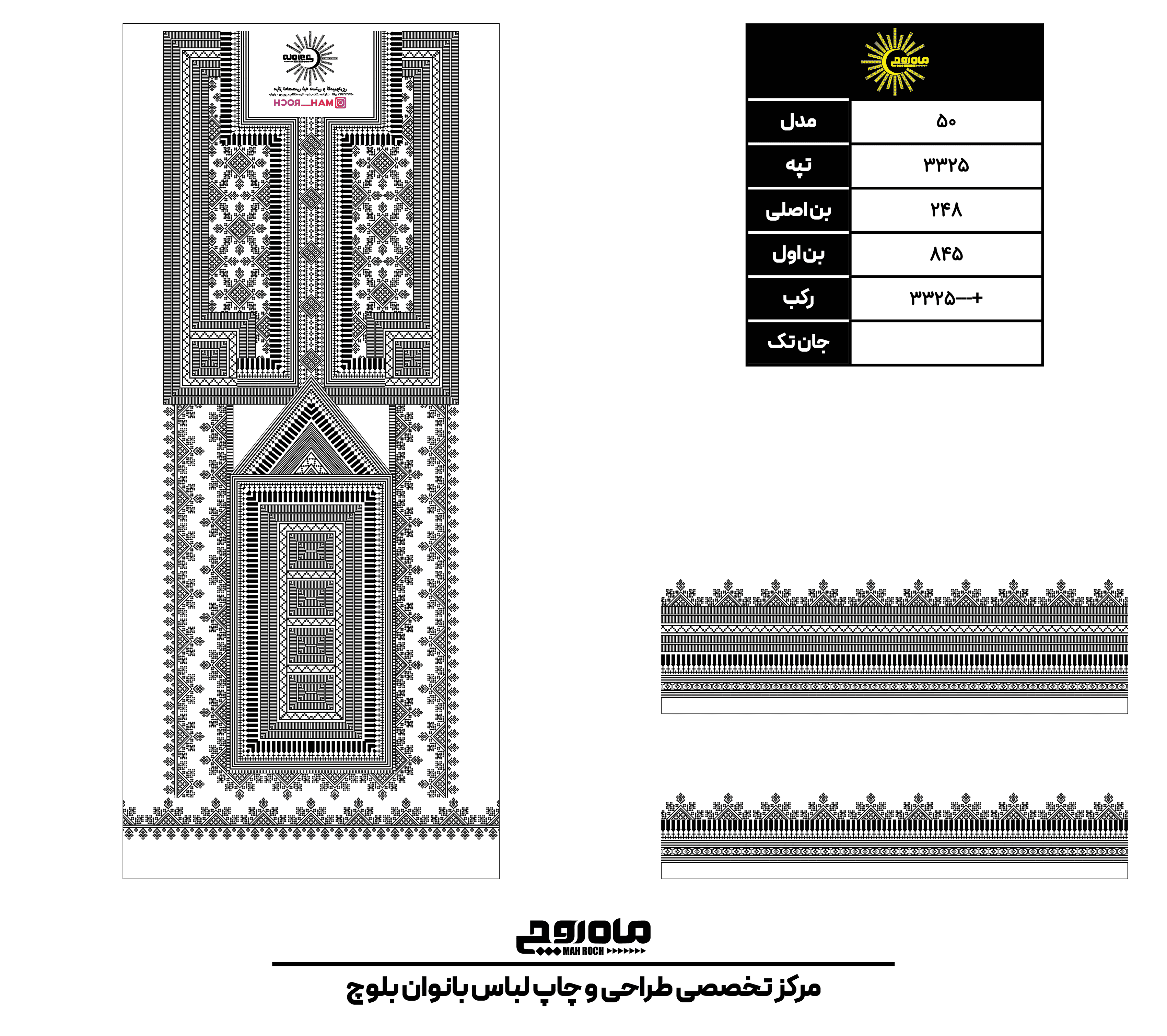 کد3325