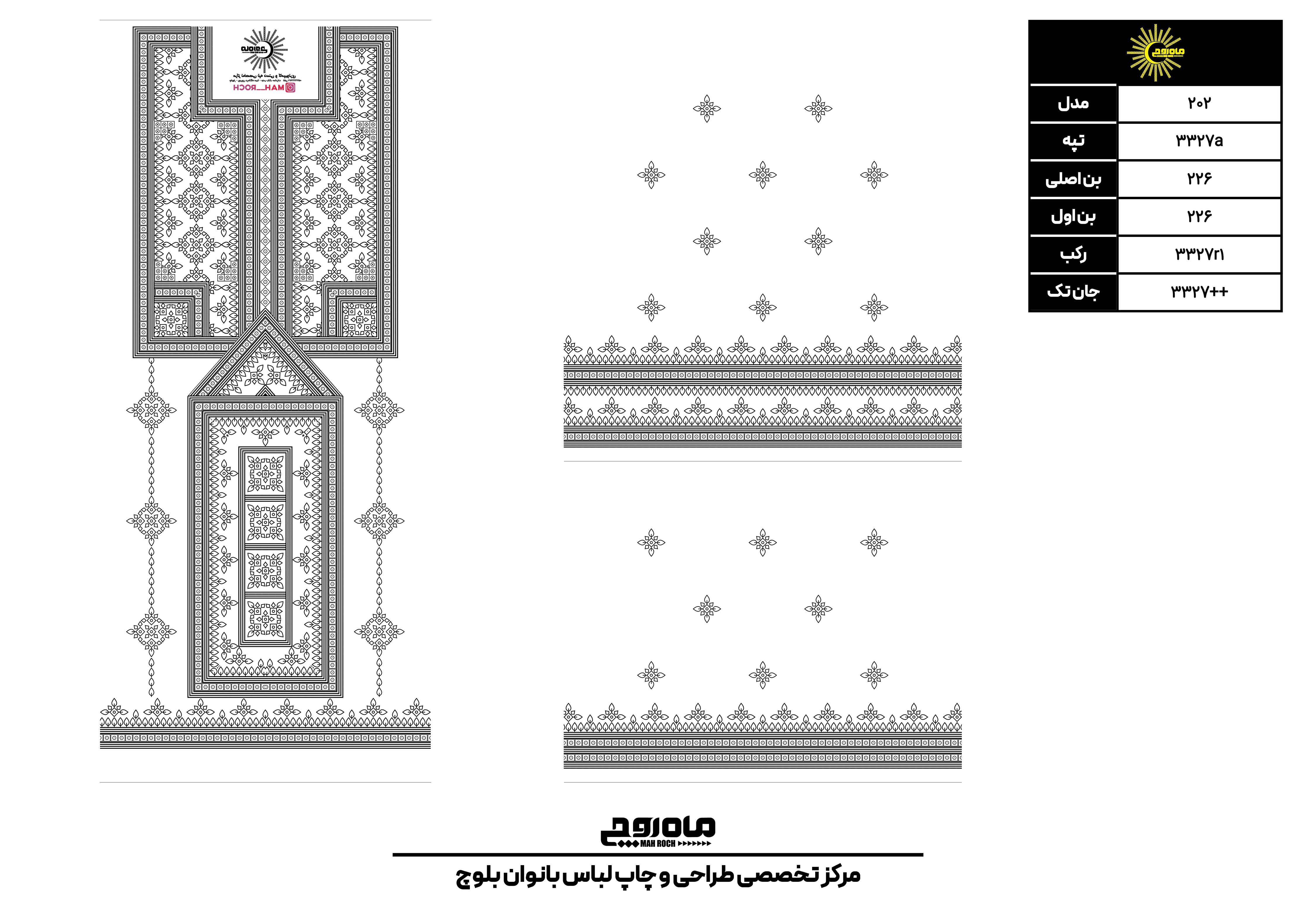 کد3327