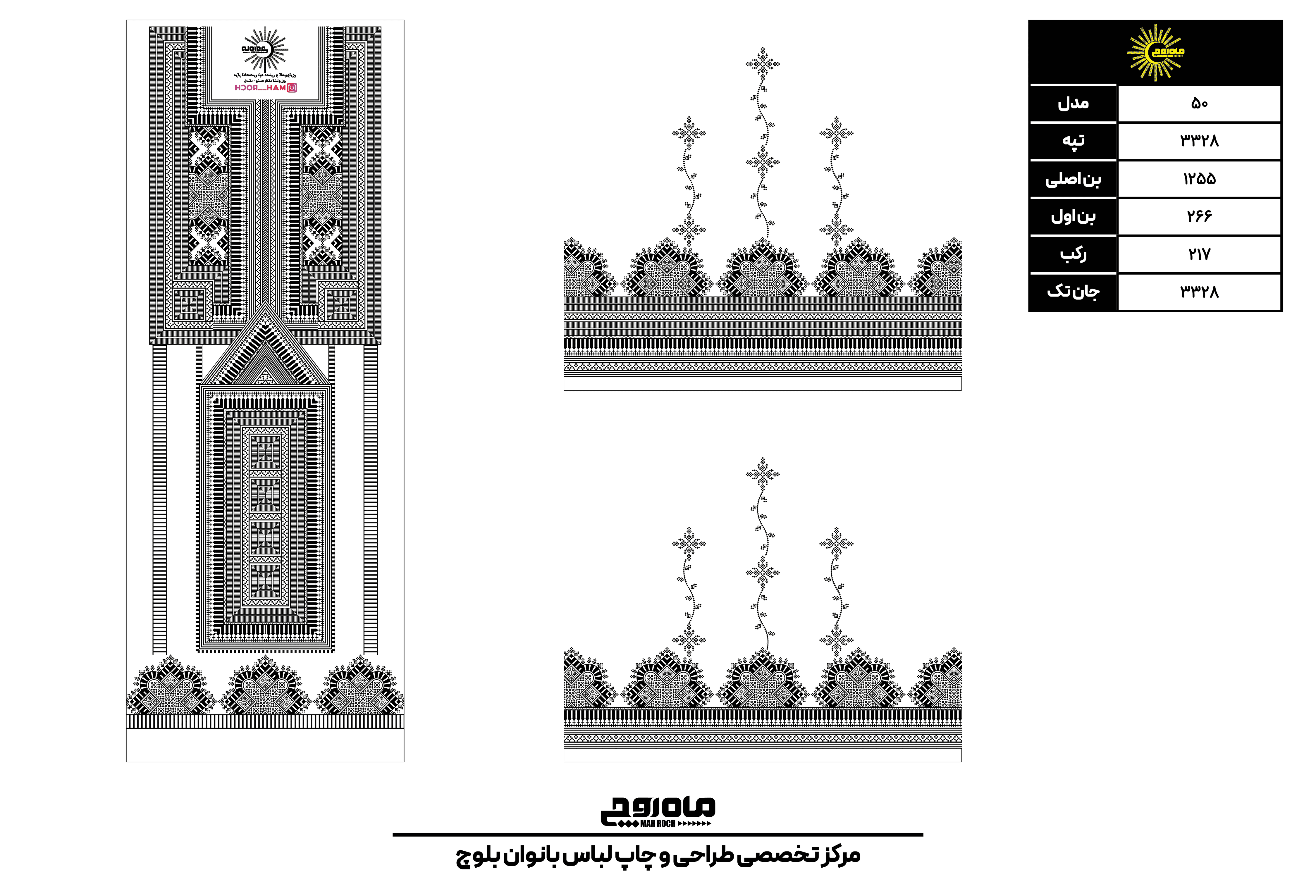 کد3328