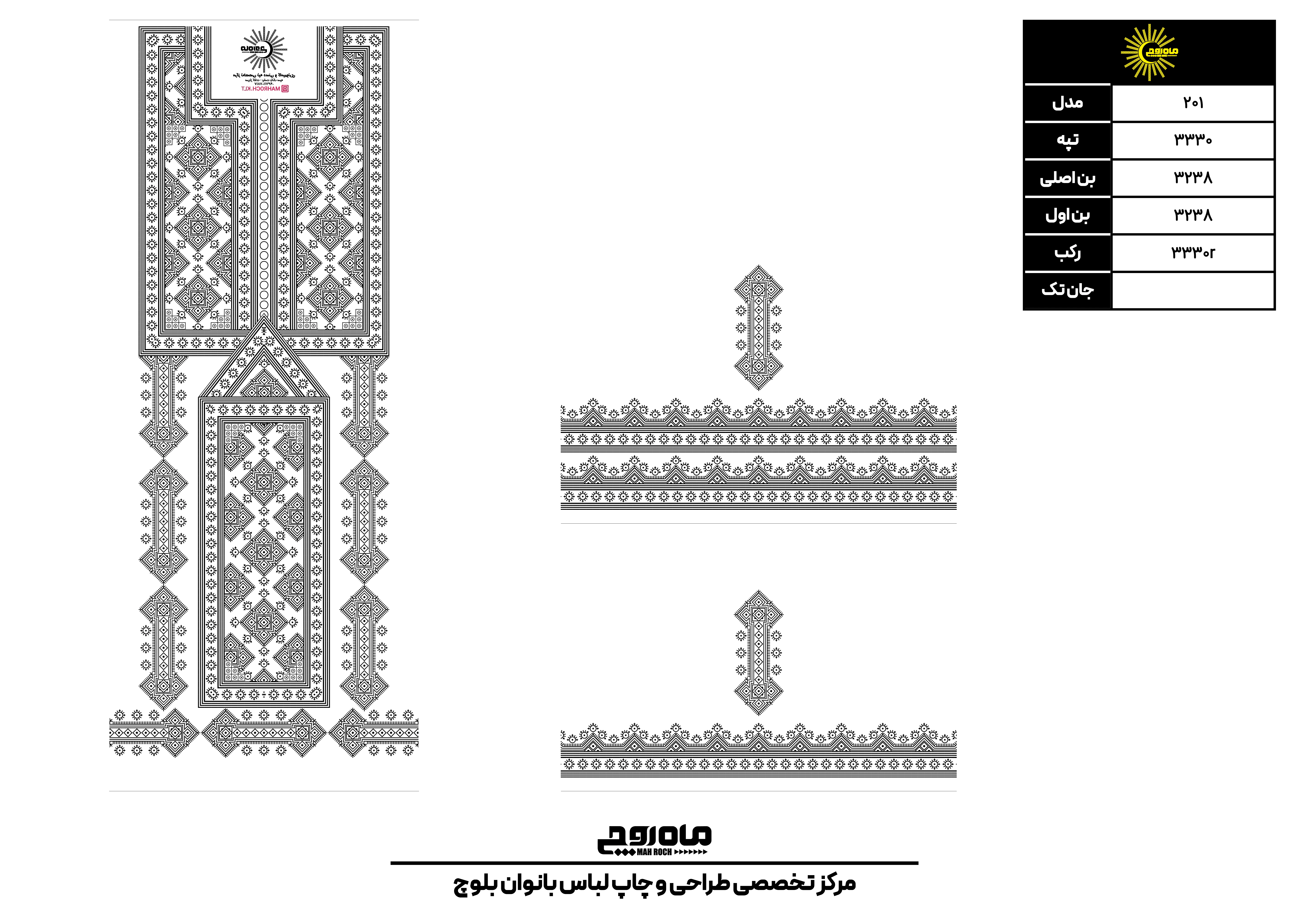 کد3330