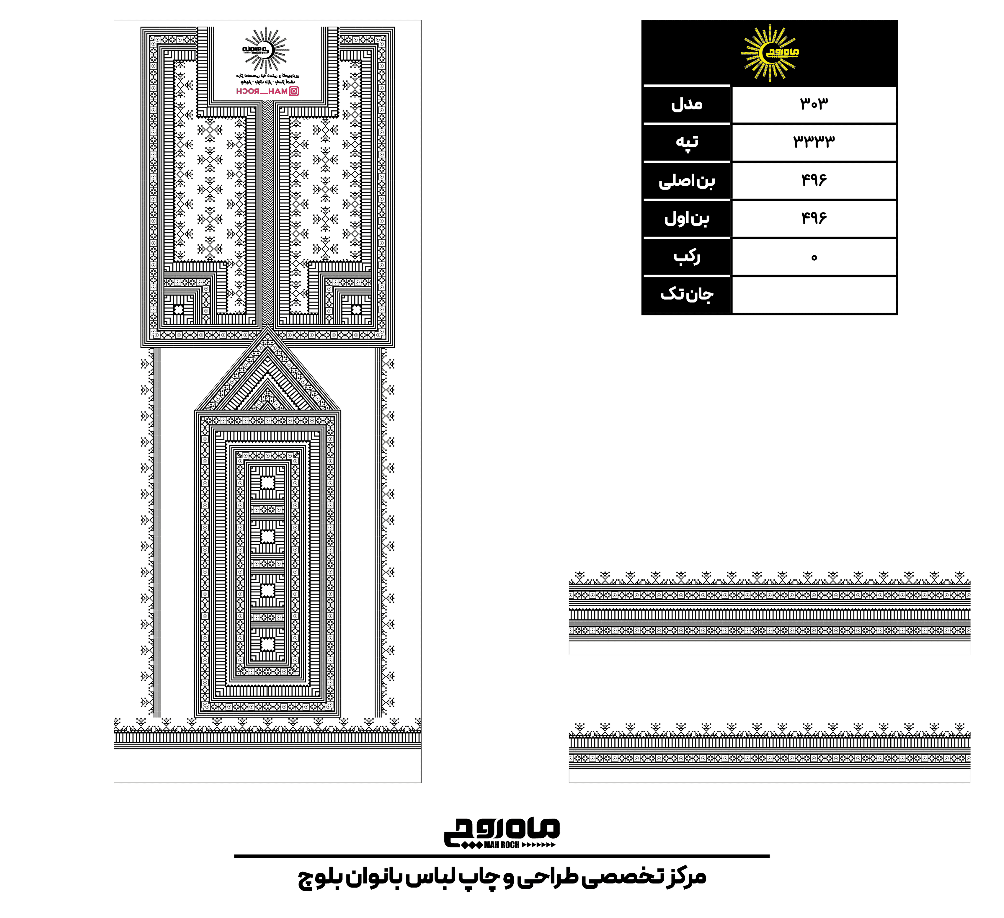 کد3333