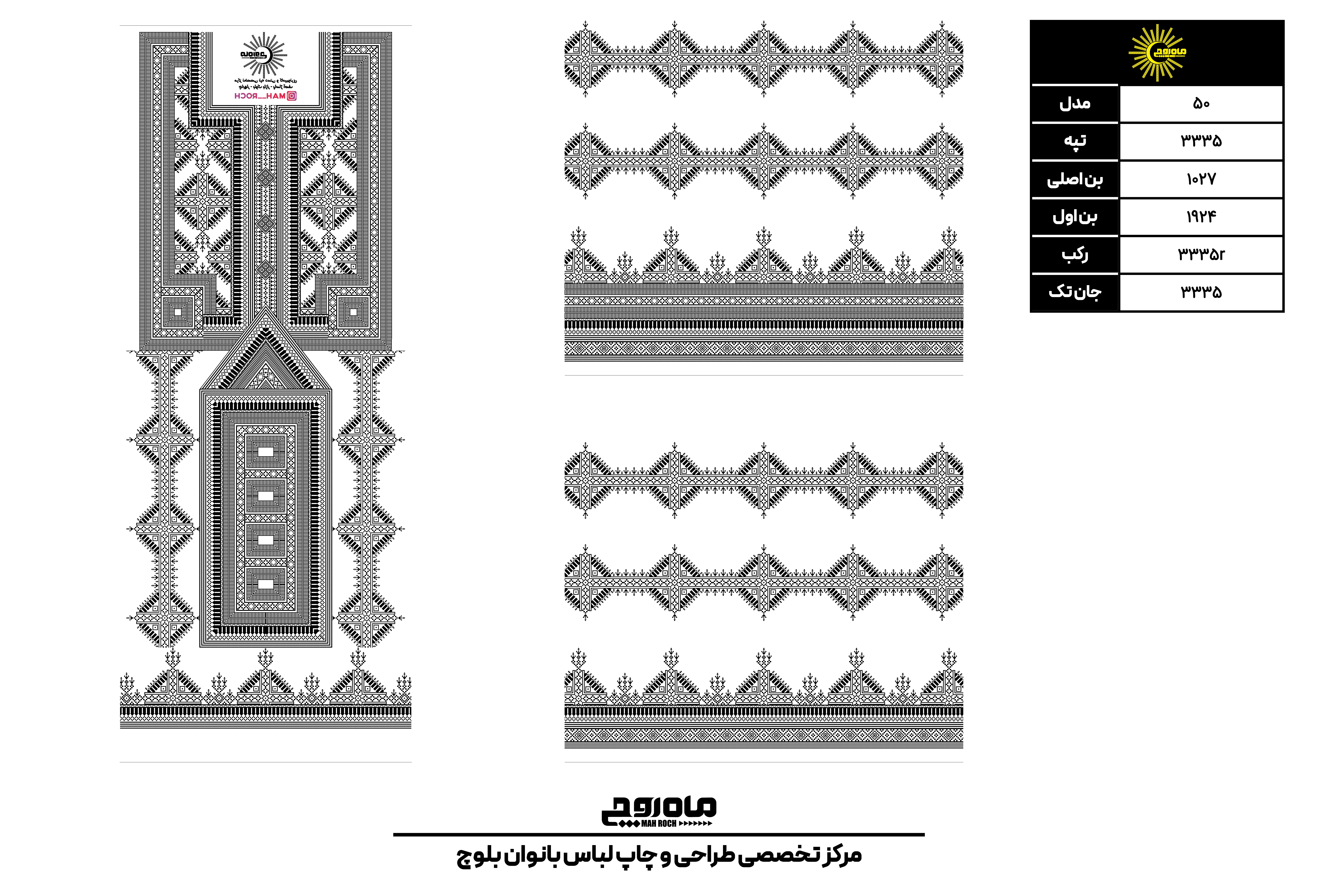 کد3335