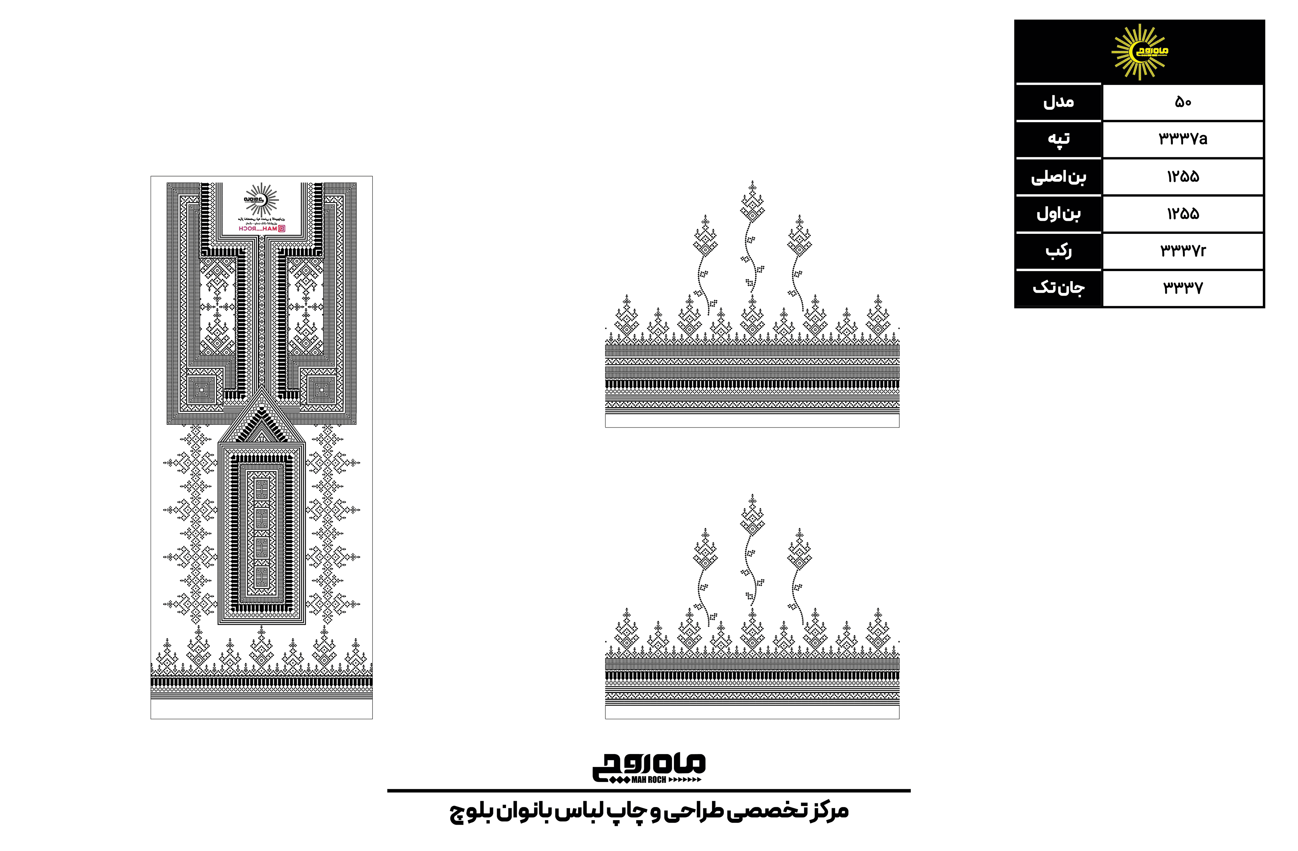 کد3337