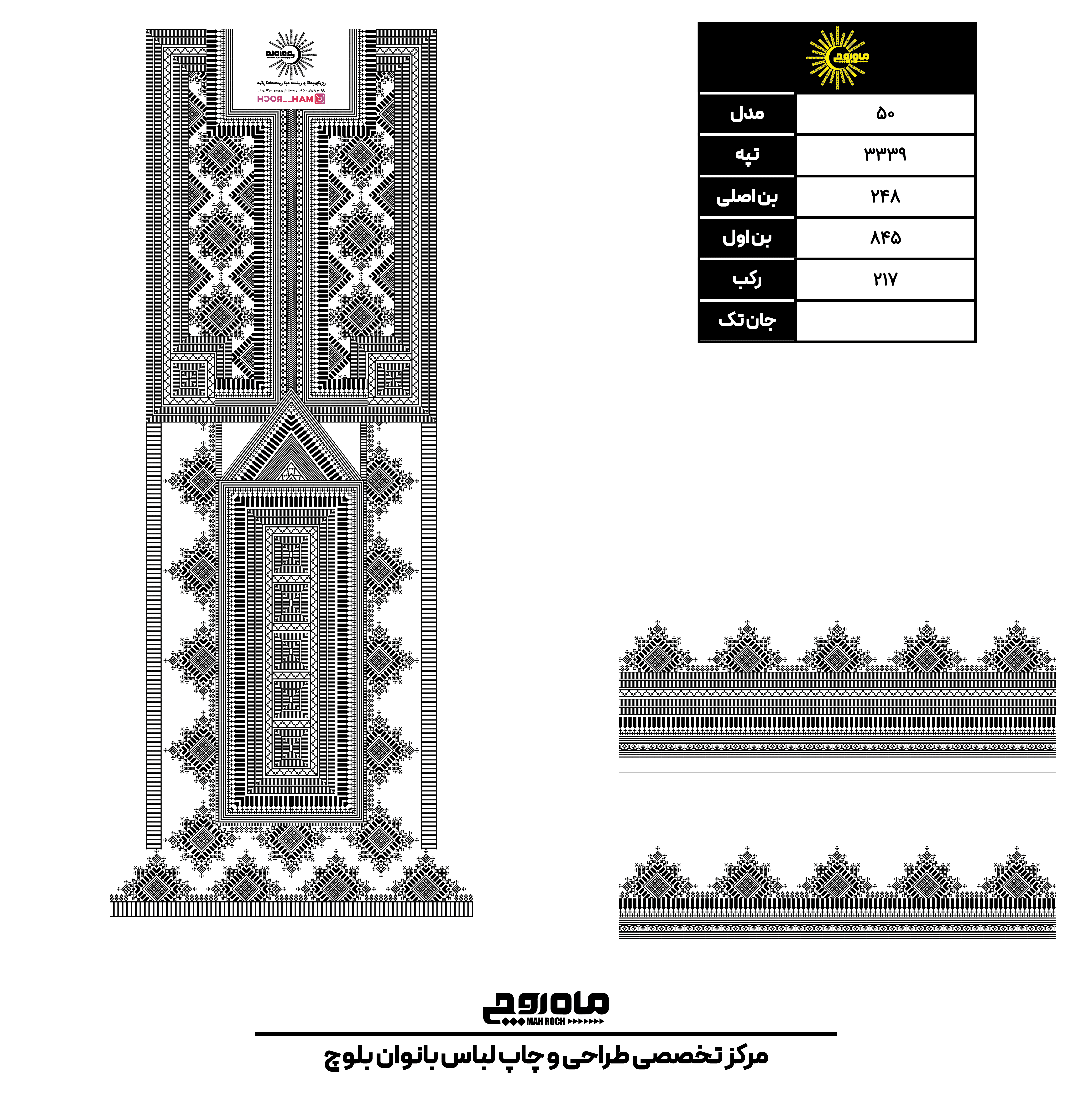 کد3339