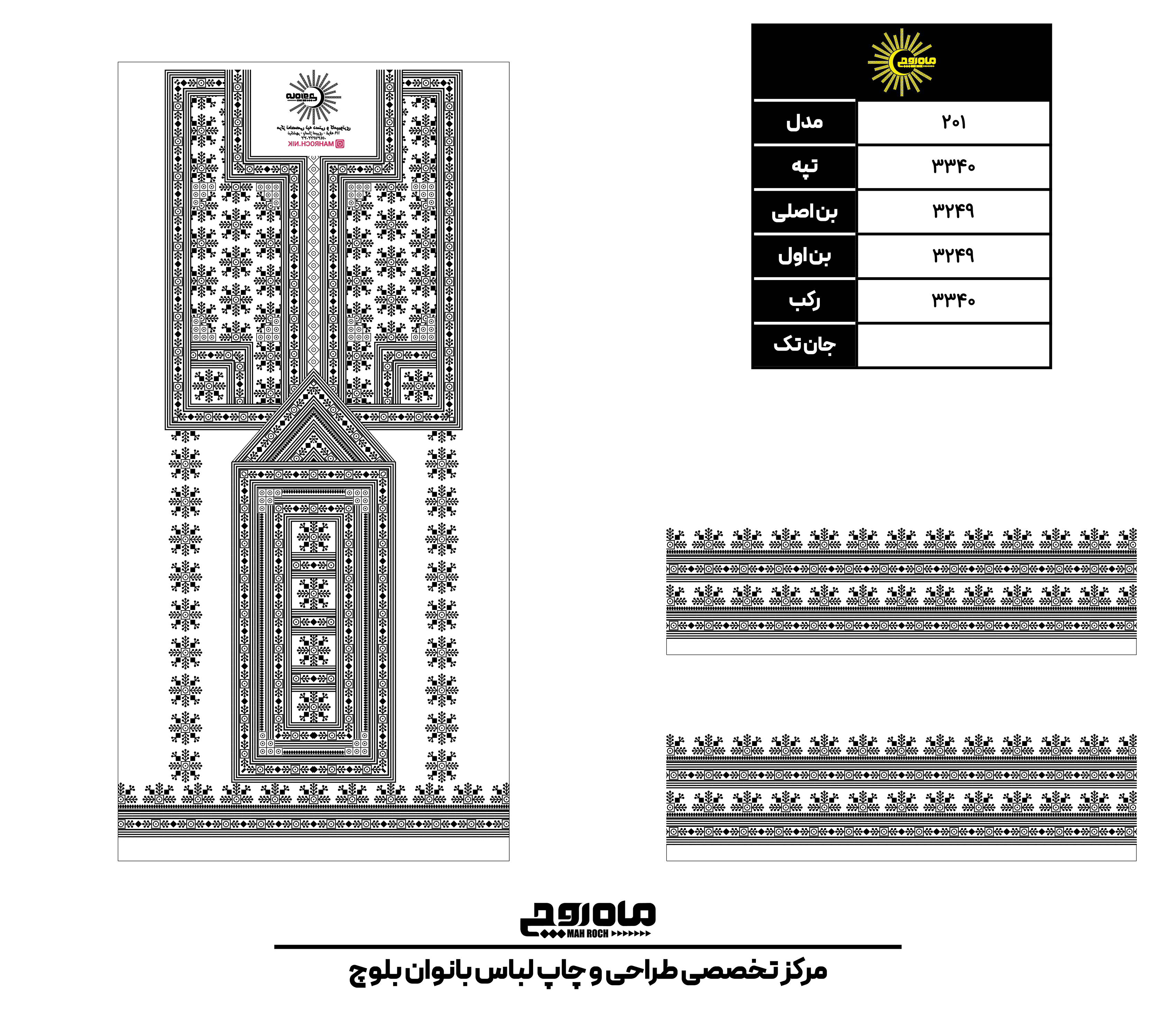 کد3340