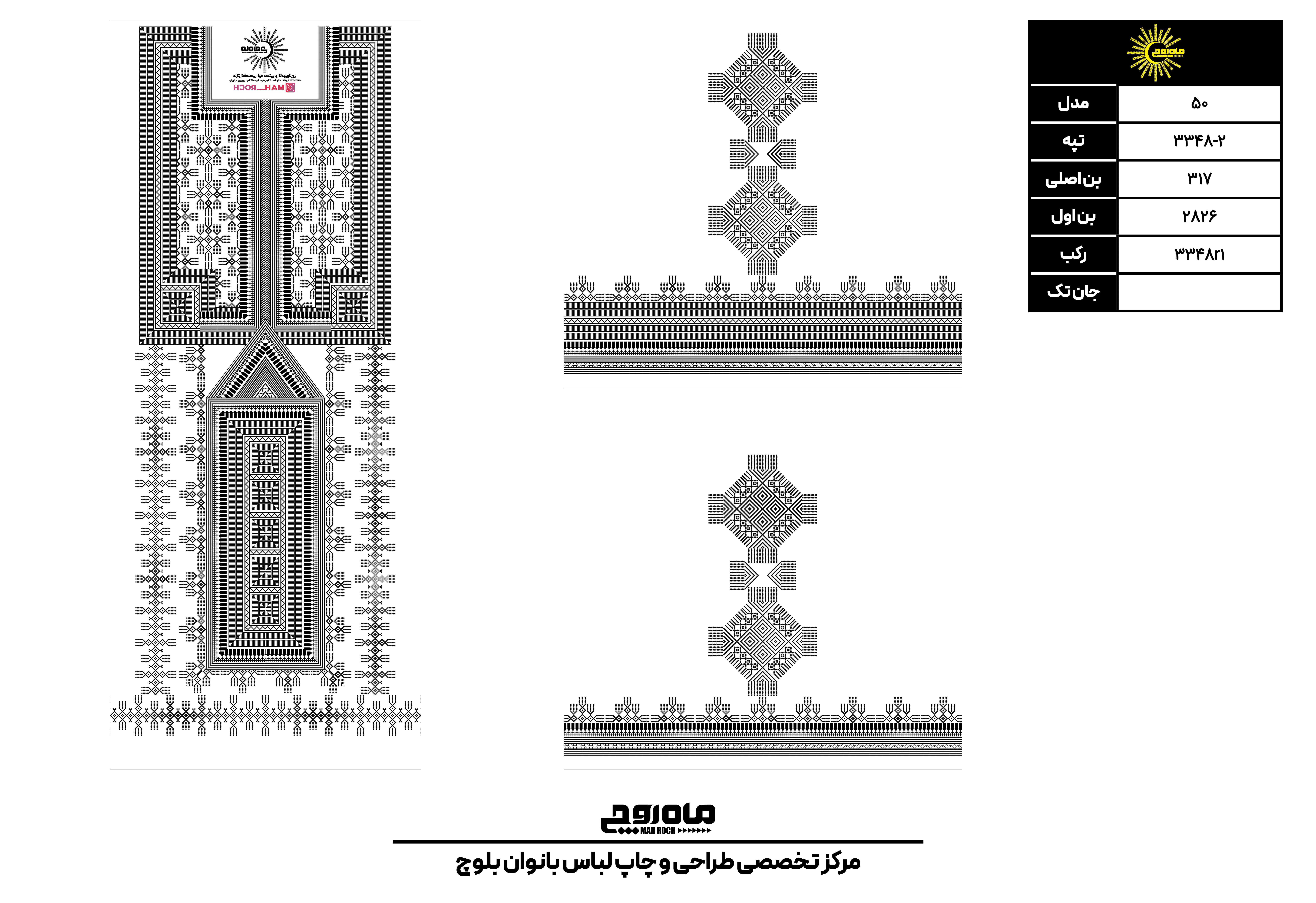 کد3348