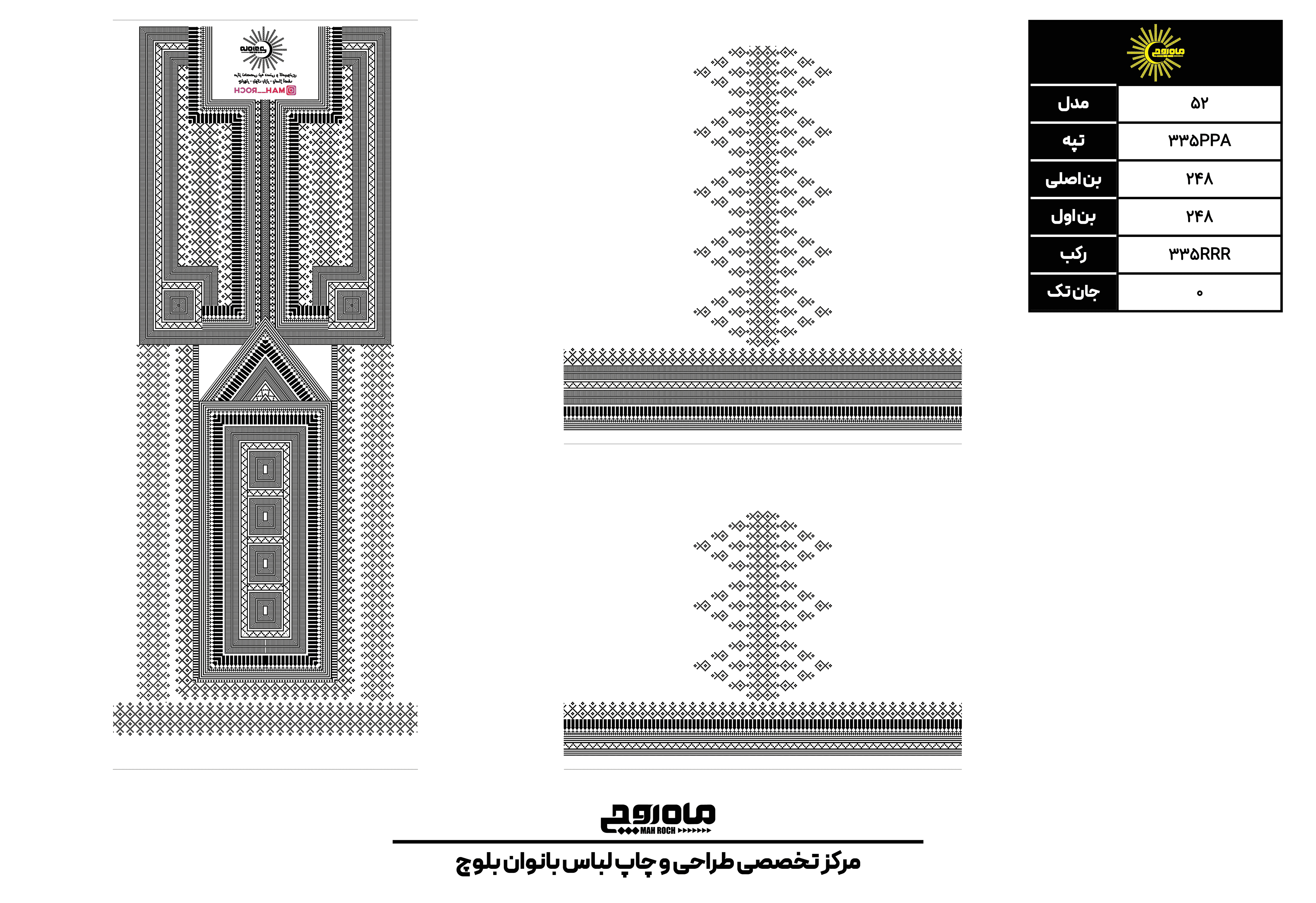 کد 335