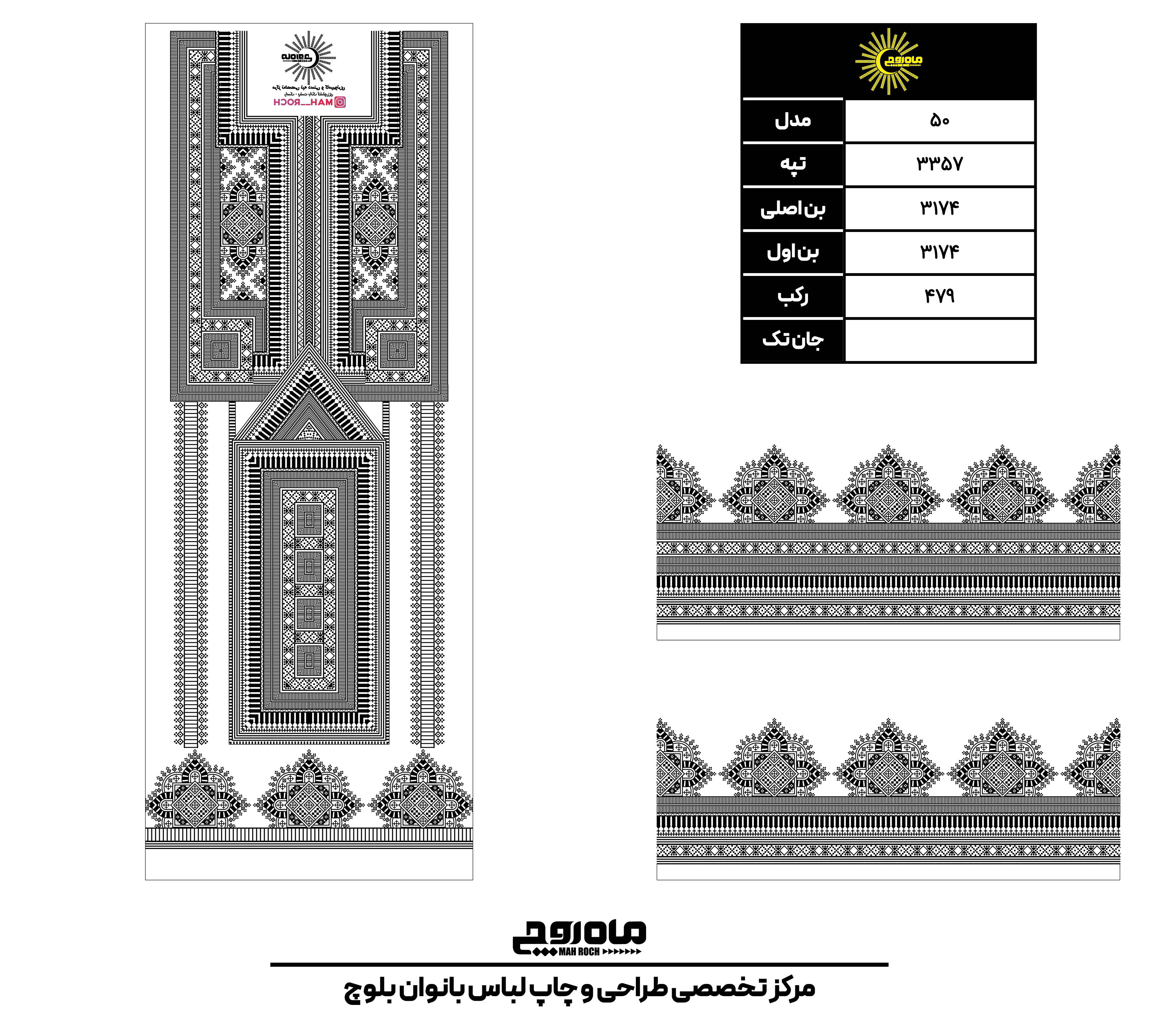 کد3357