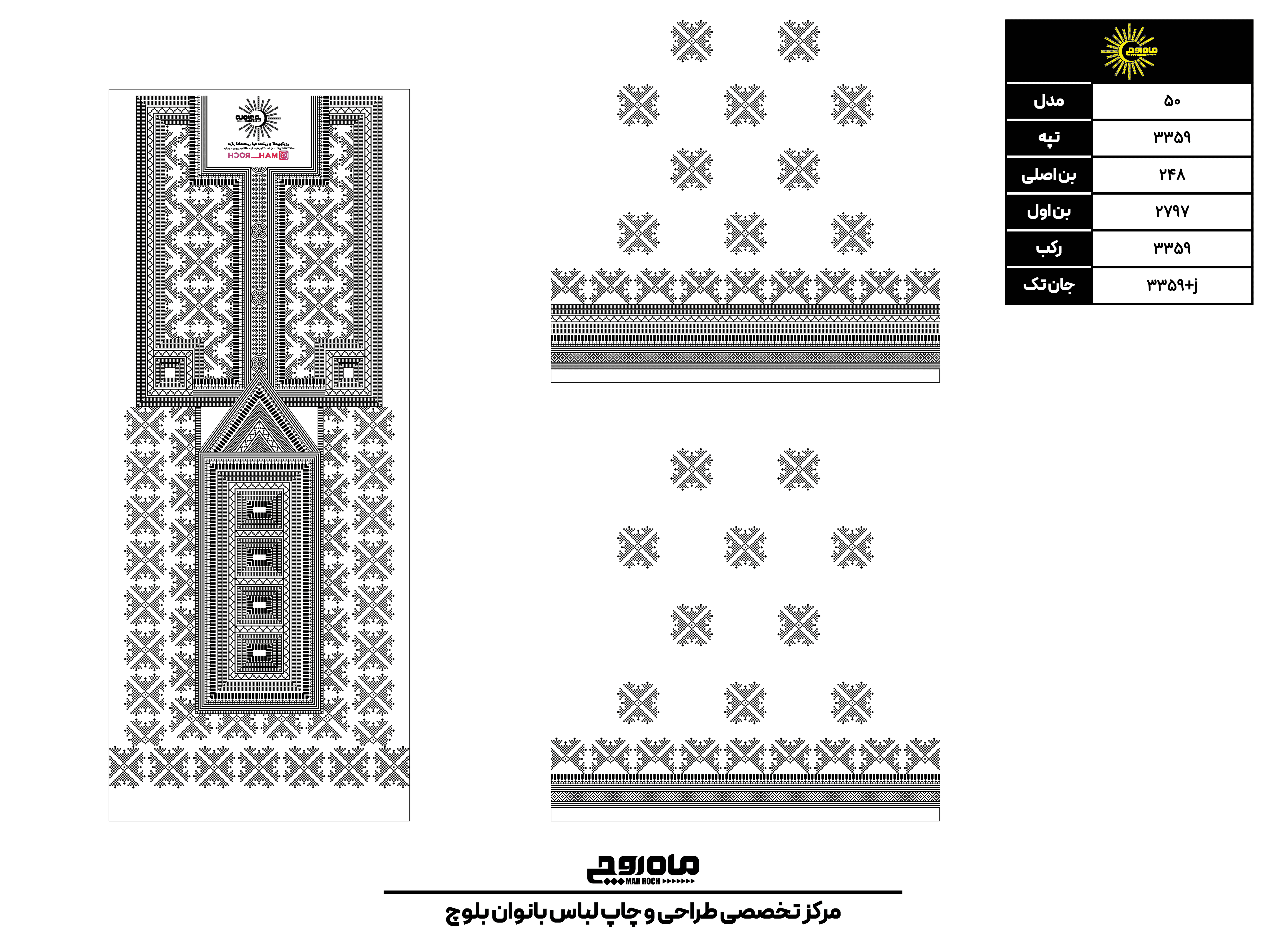 کد3359