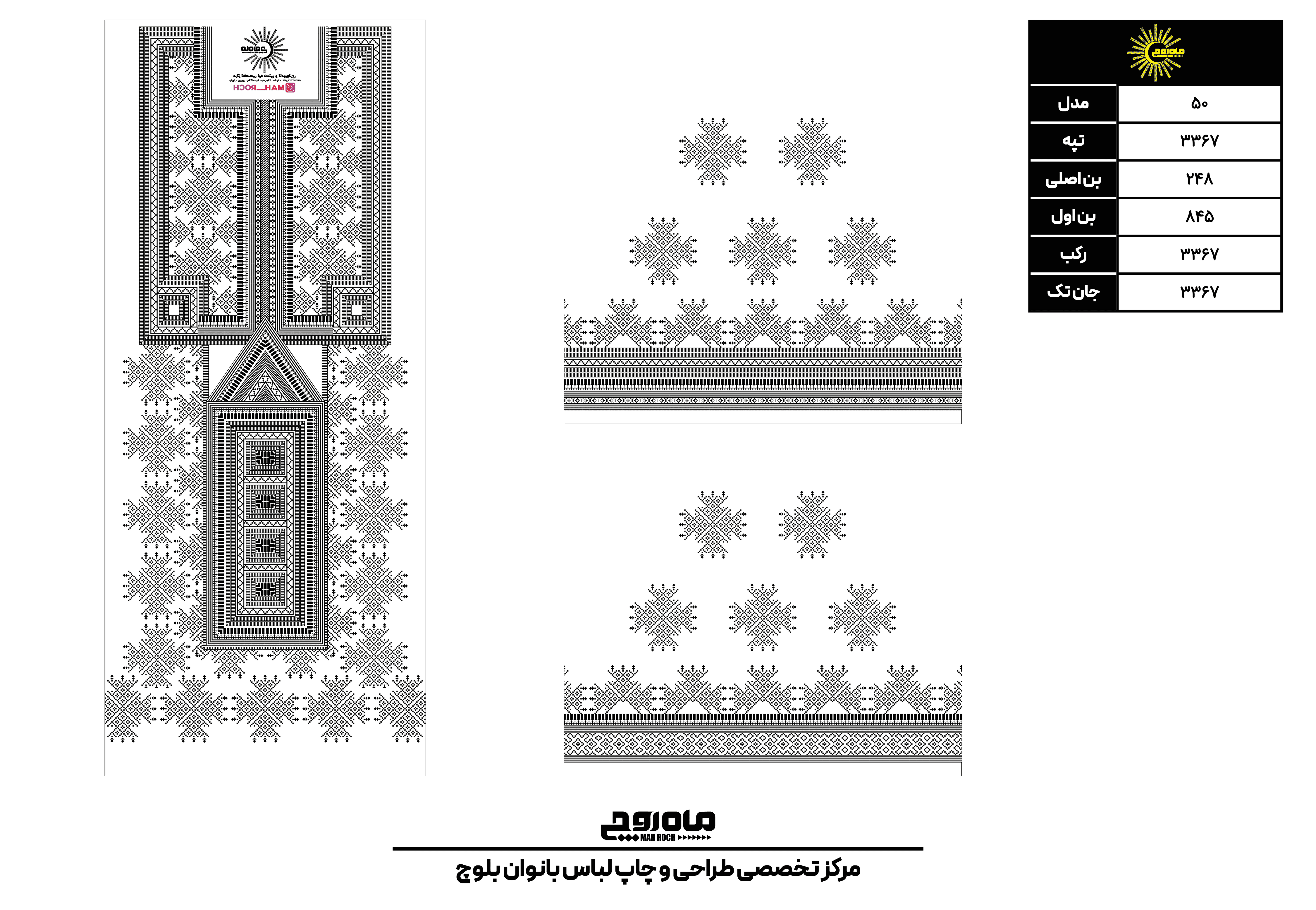 کد3367