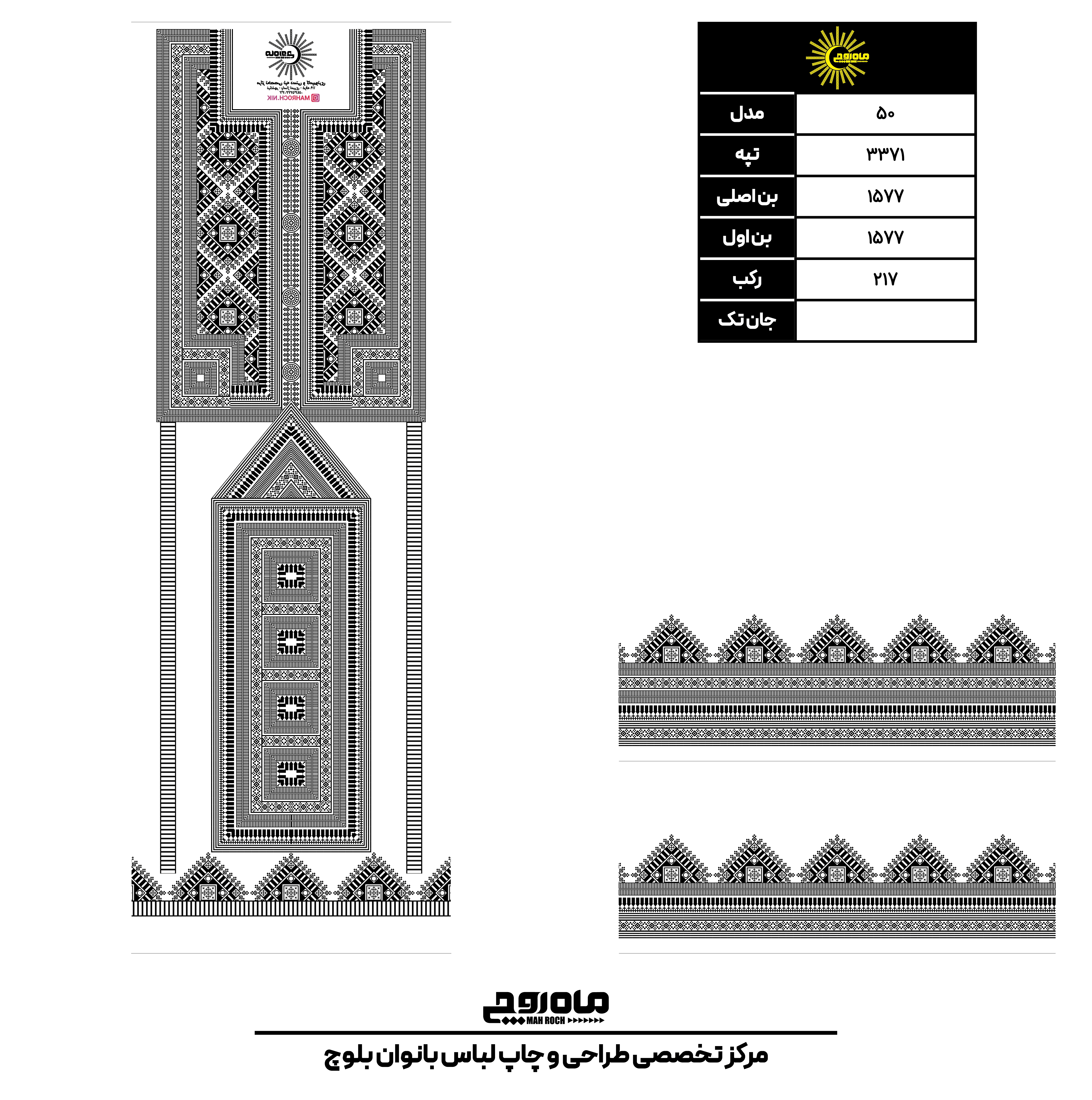 کد3371