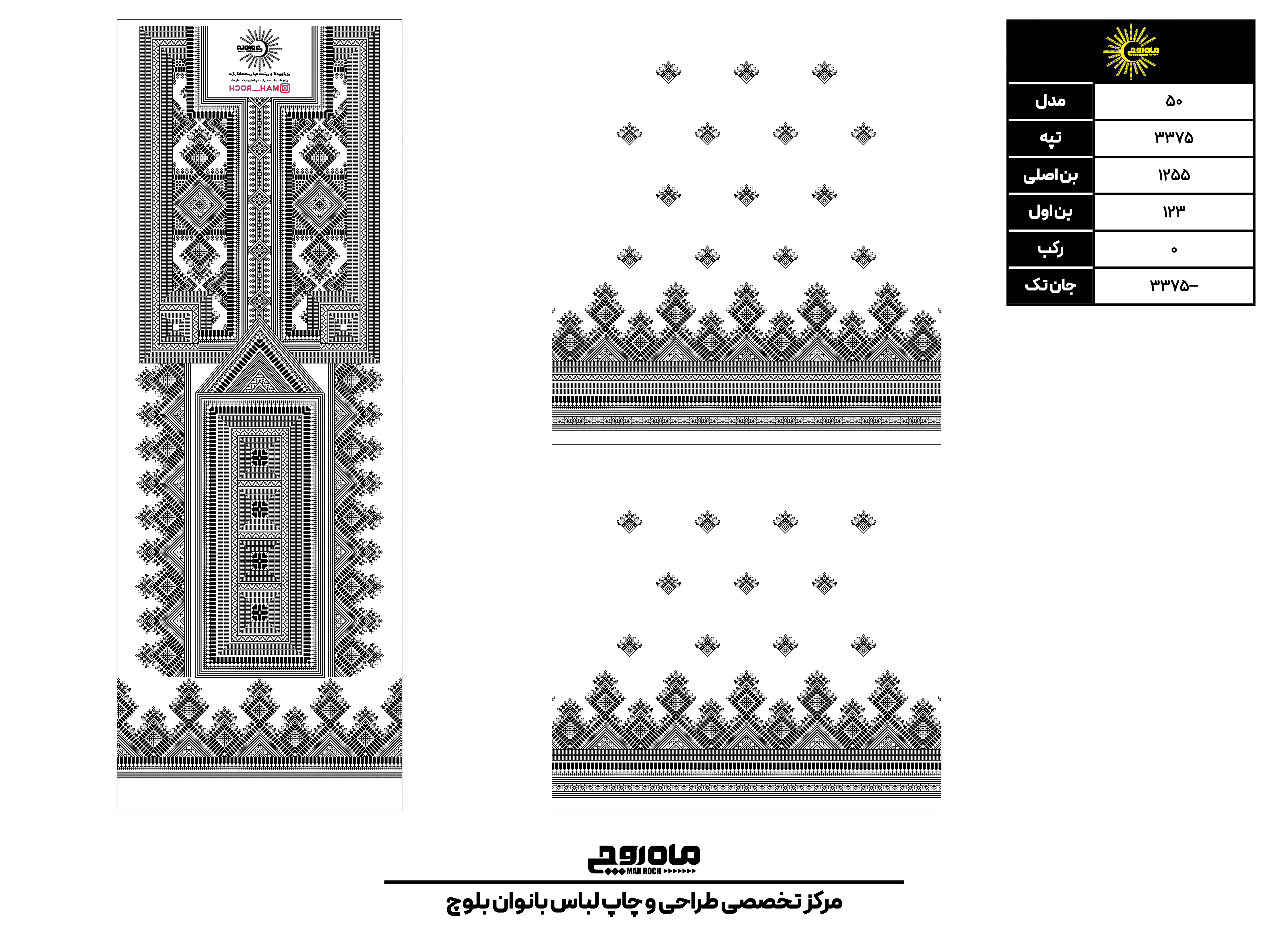 کد3375