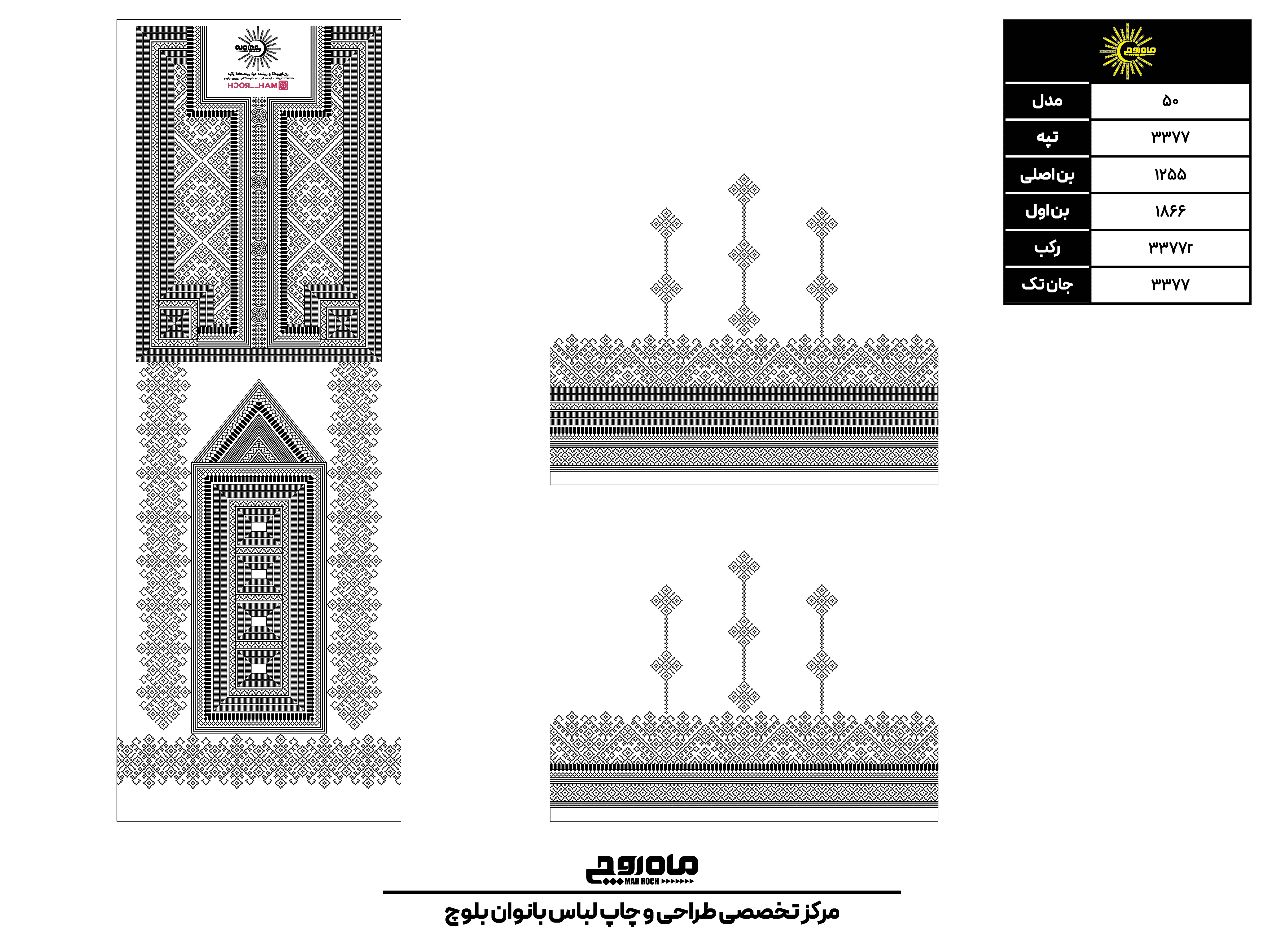 کد3377
