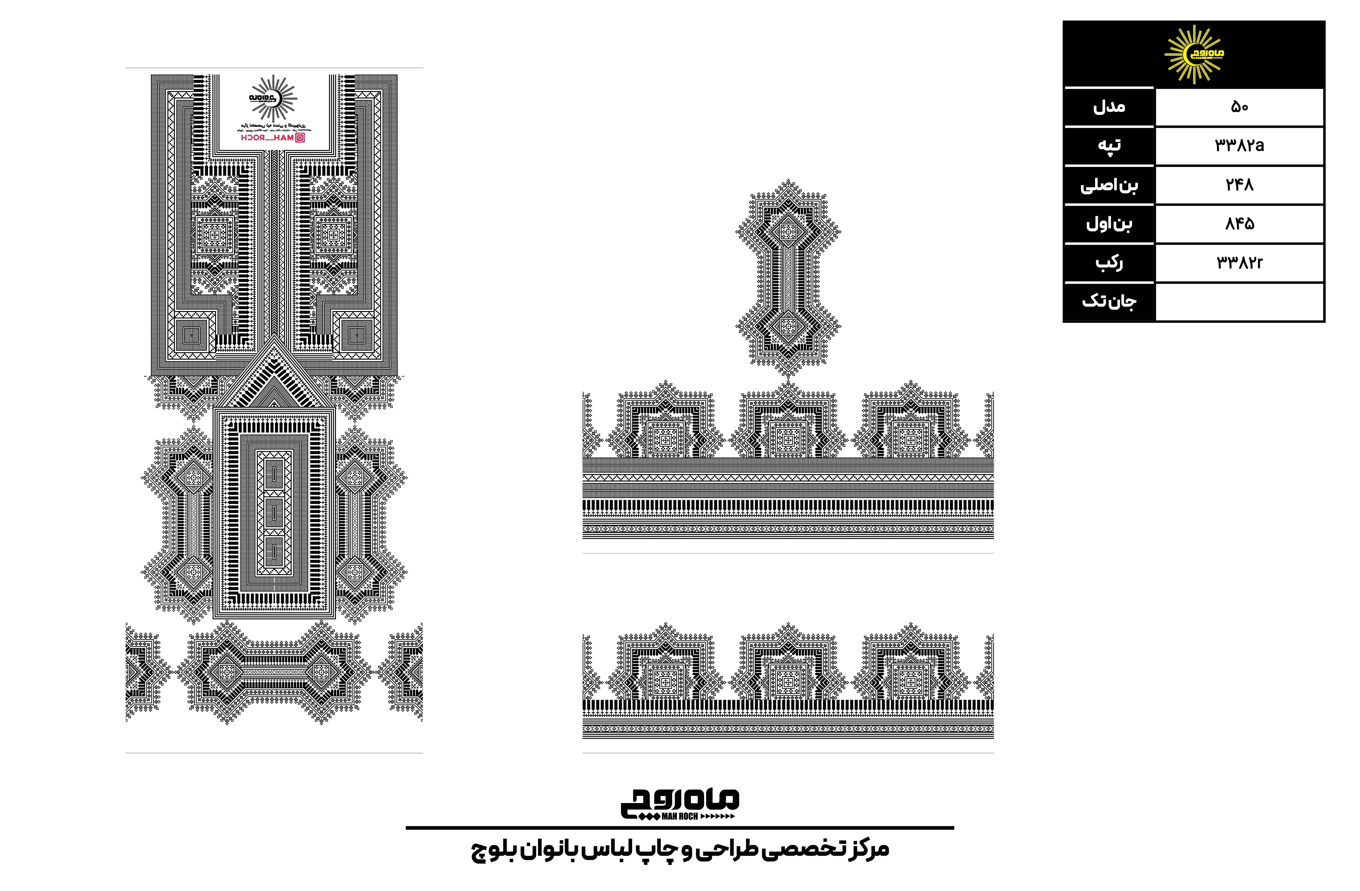 کد3382