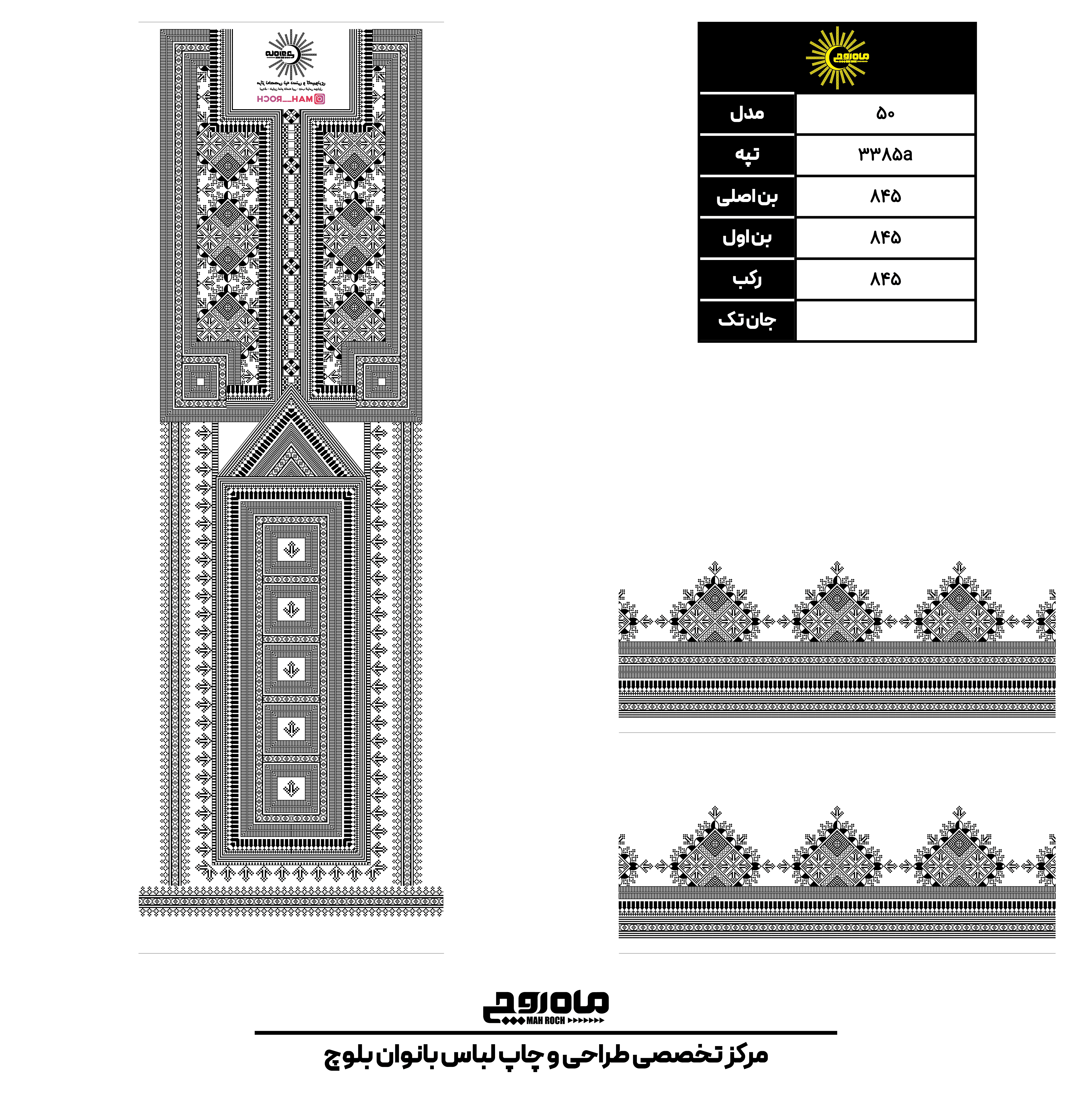 کد3385