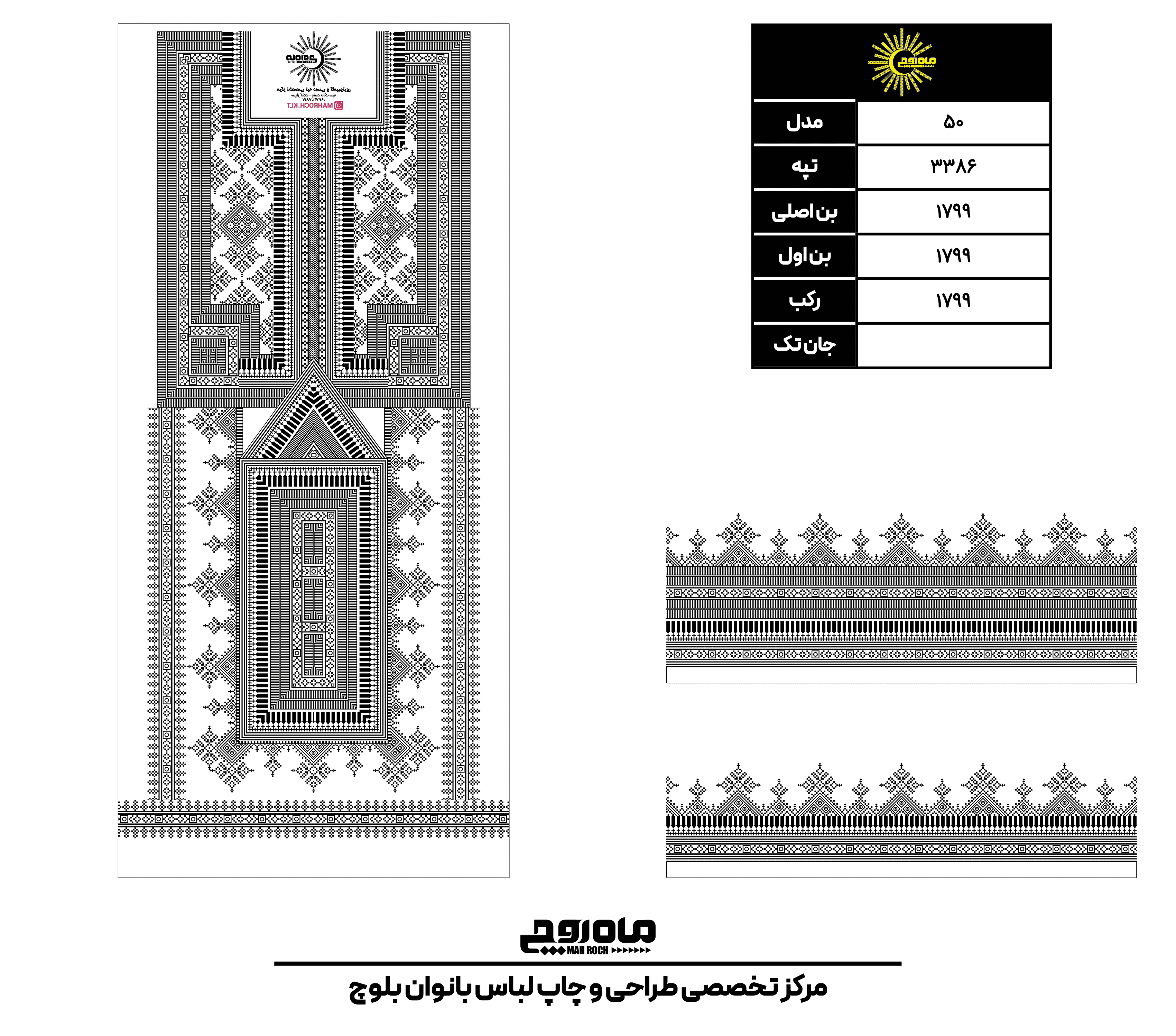 کد3386