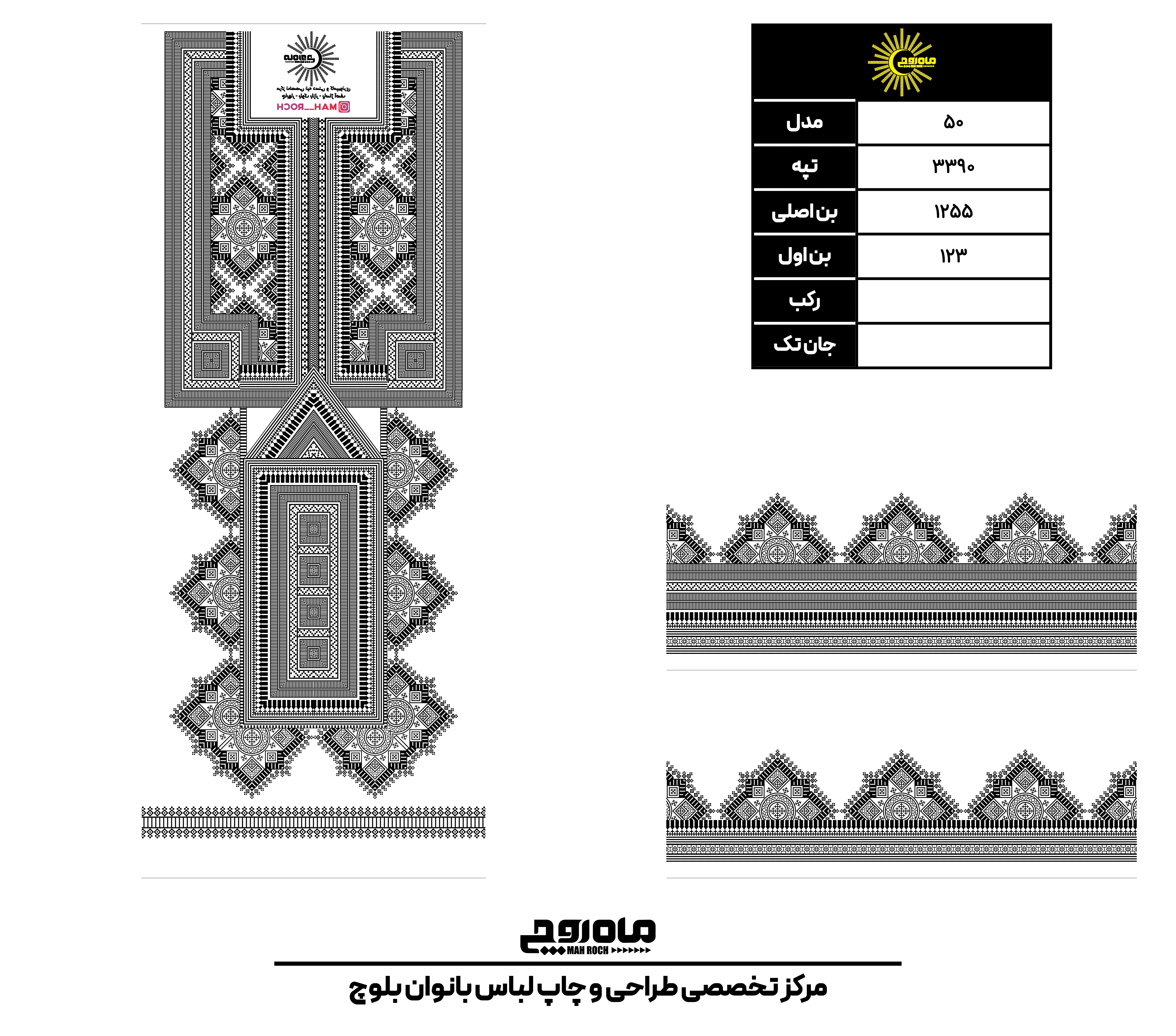 کد3390