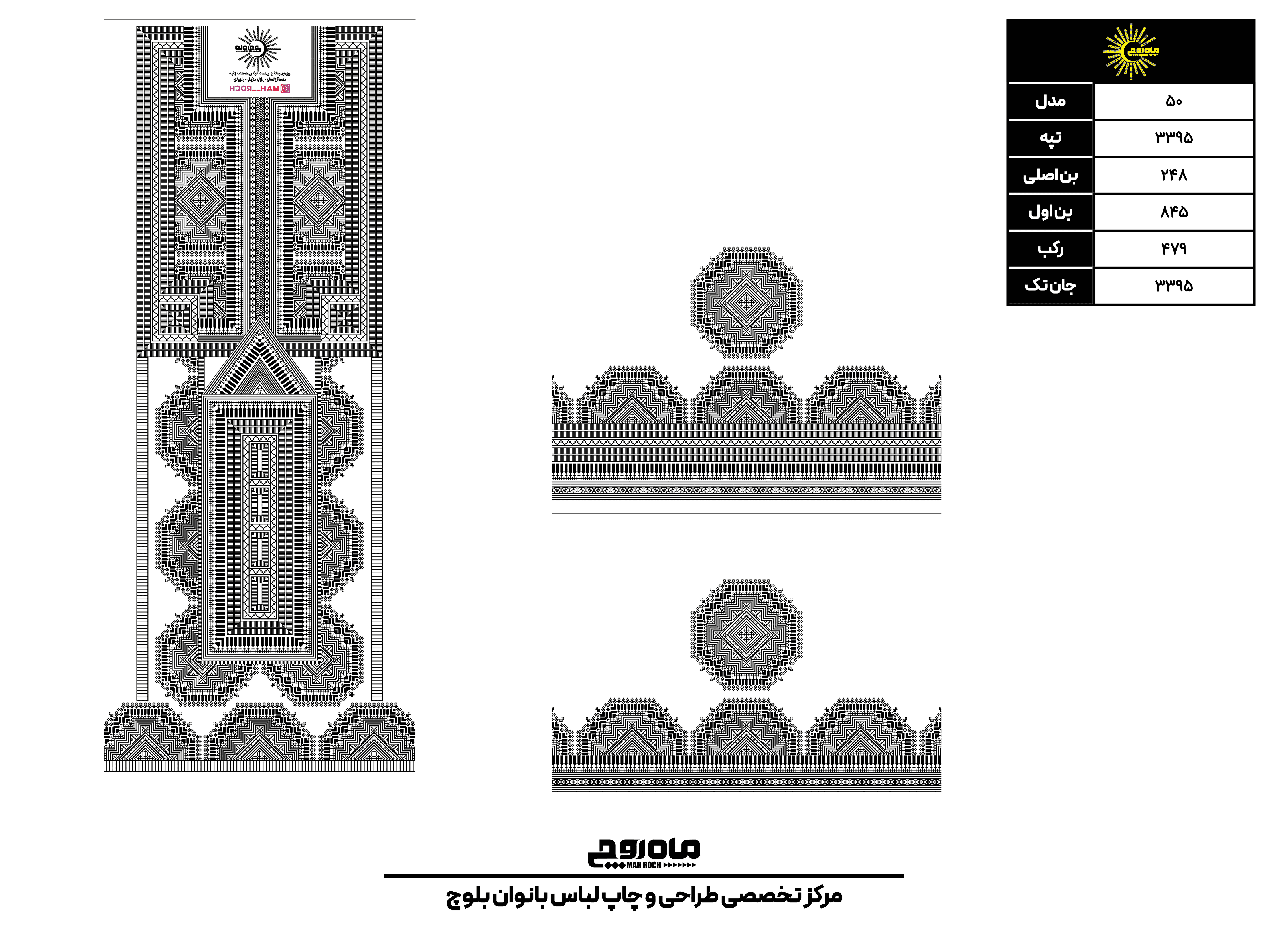 کد3395