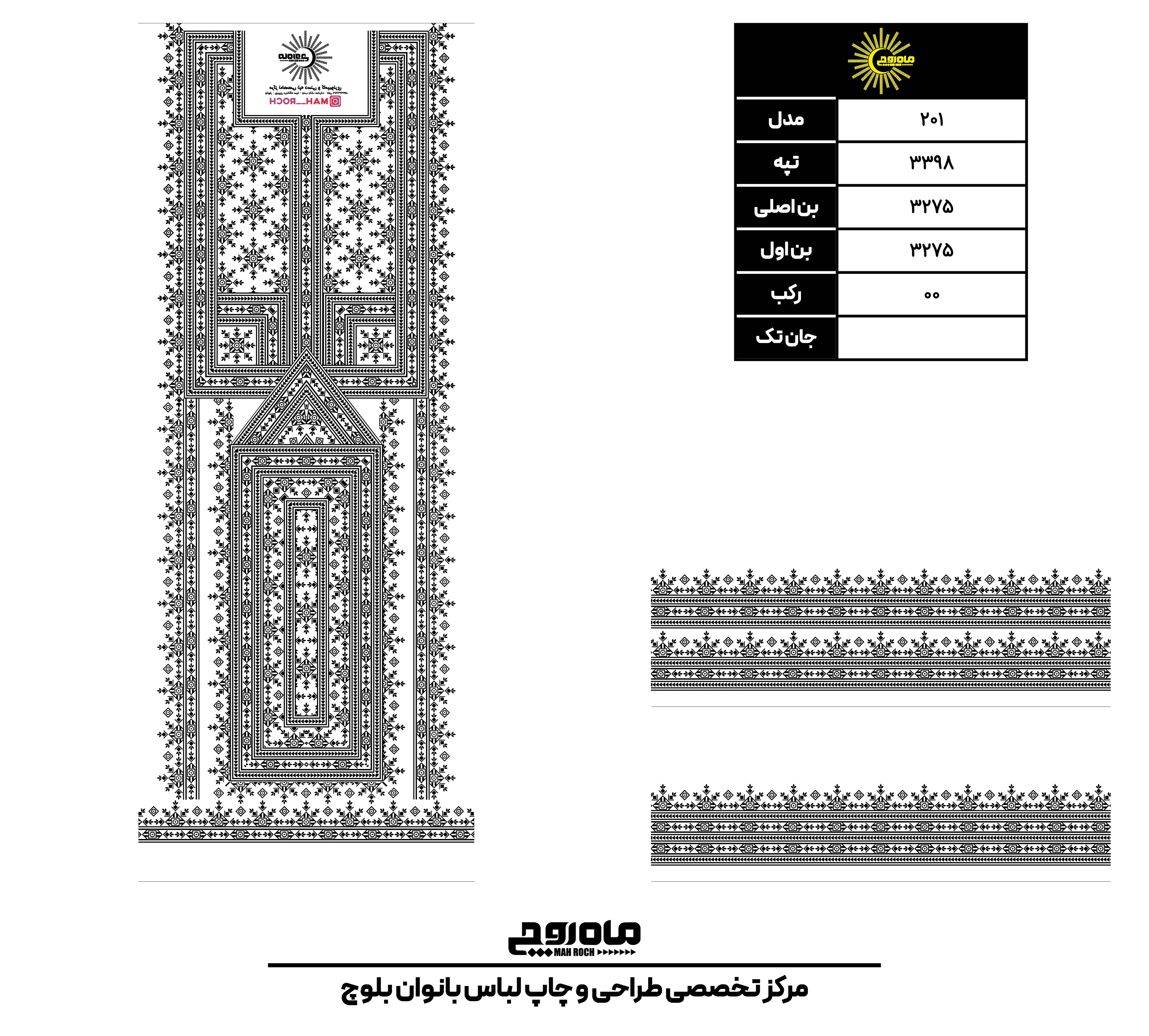 کد3398