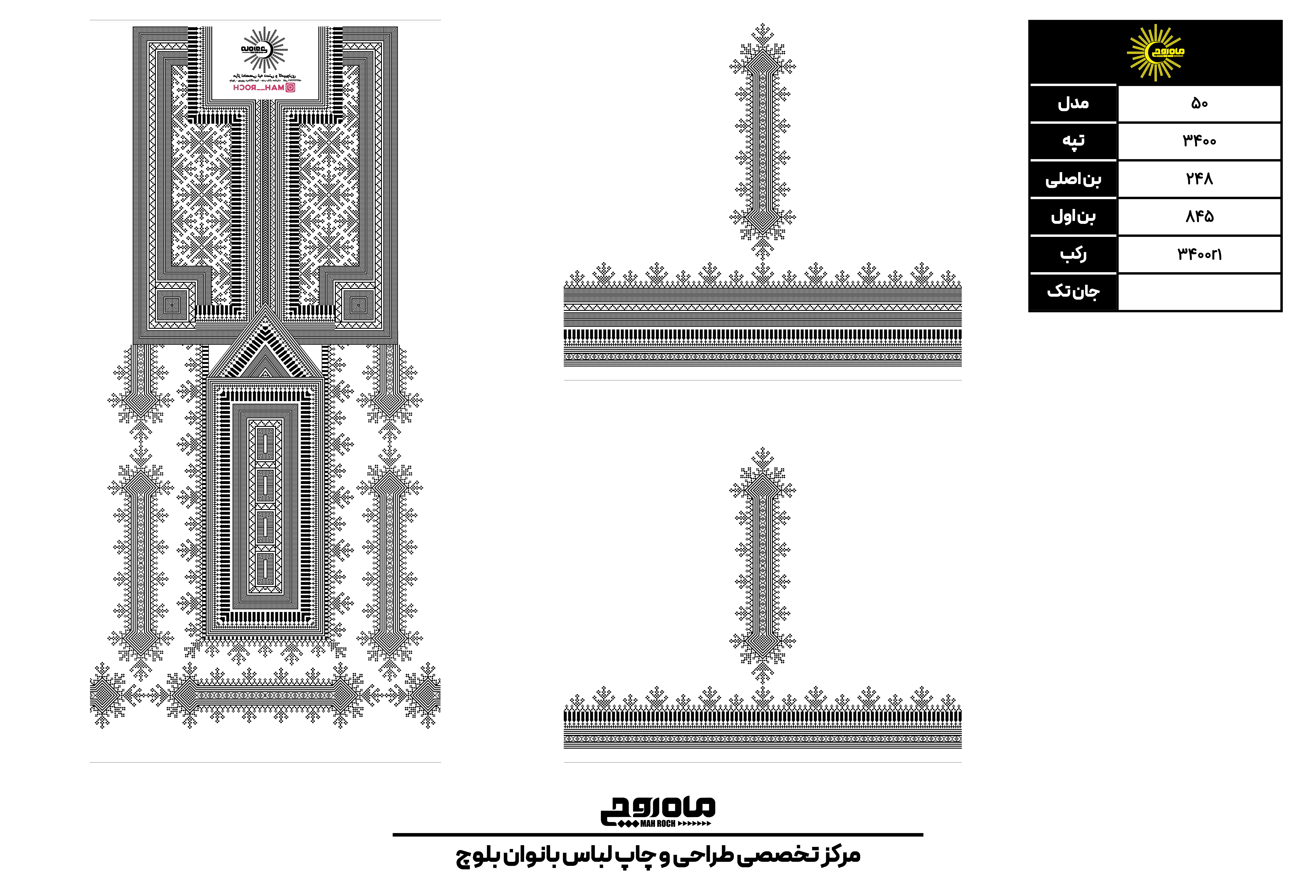 کد3400