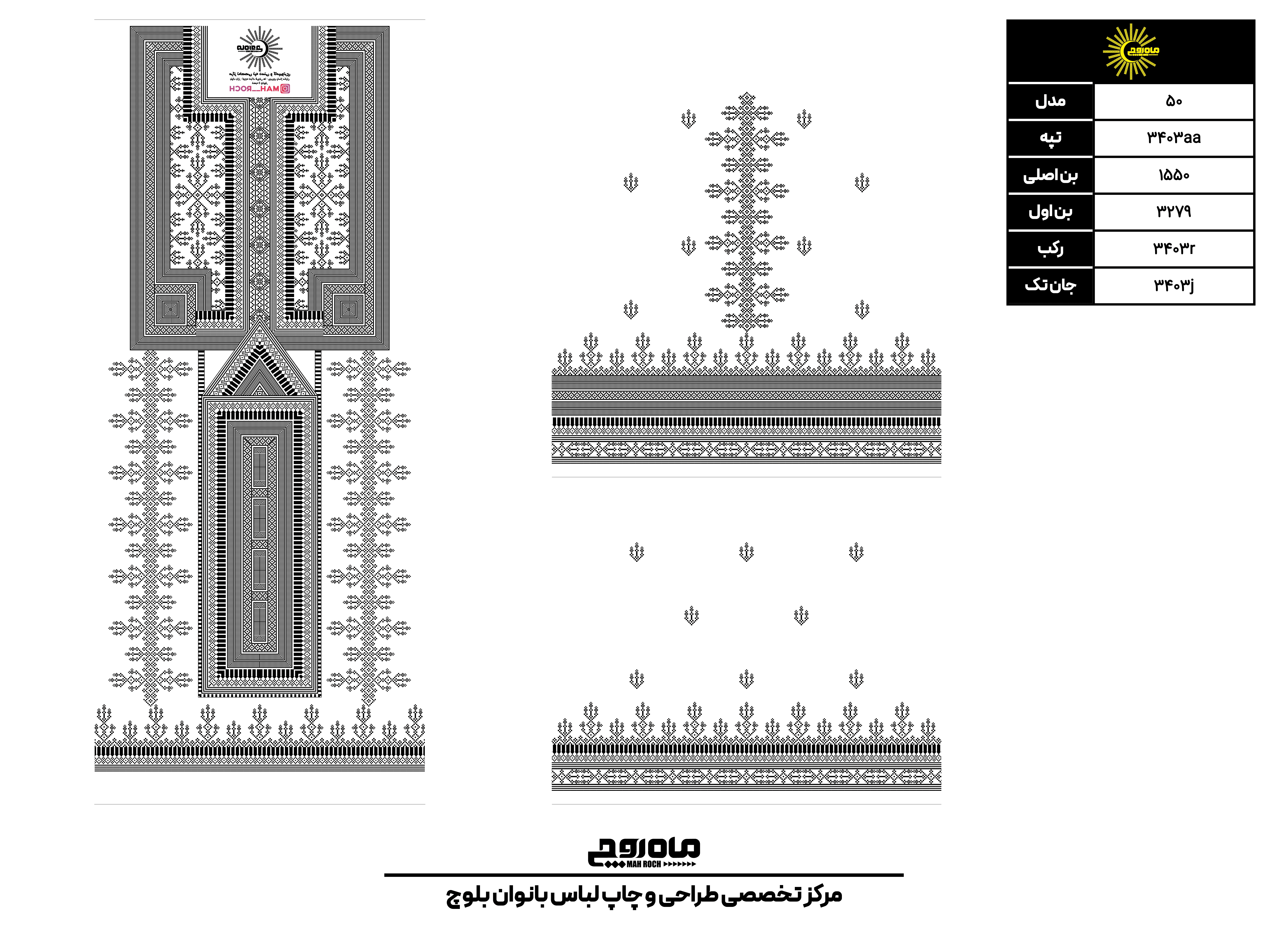 کد3403