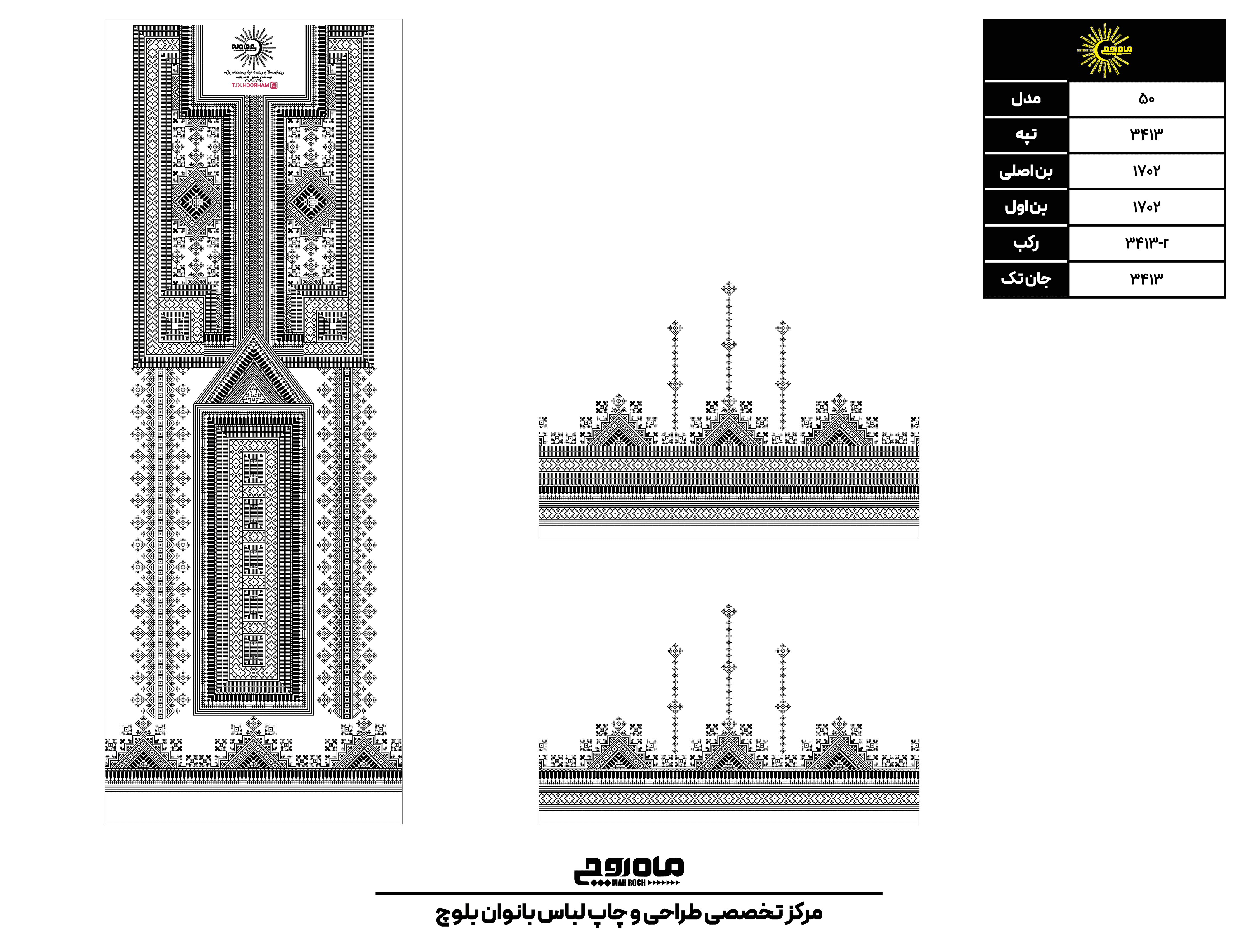 کد3413