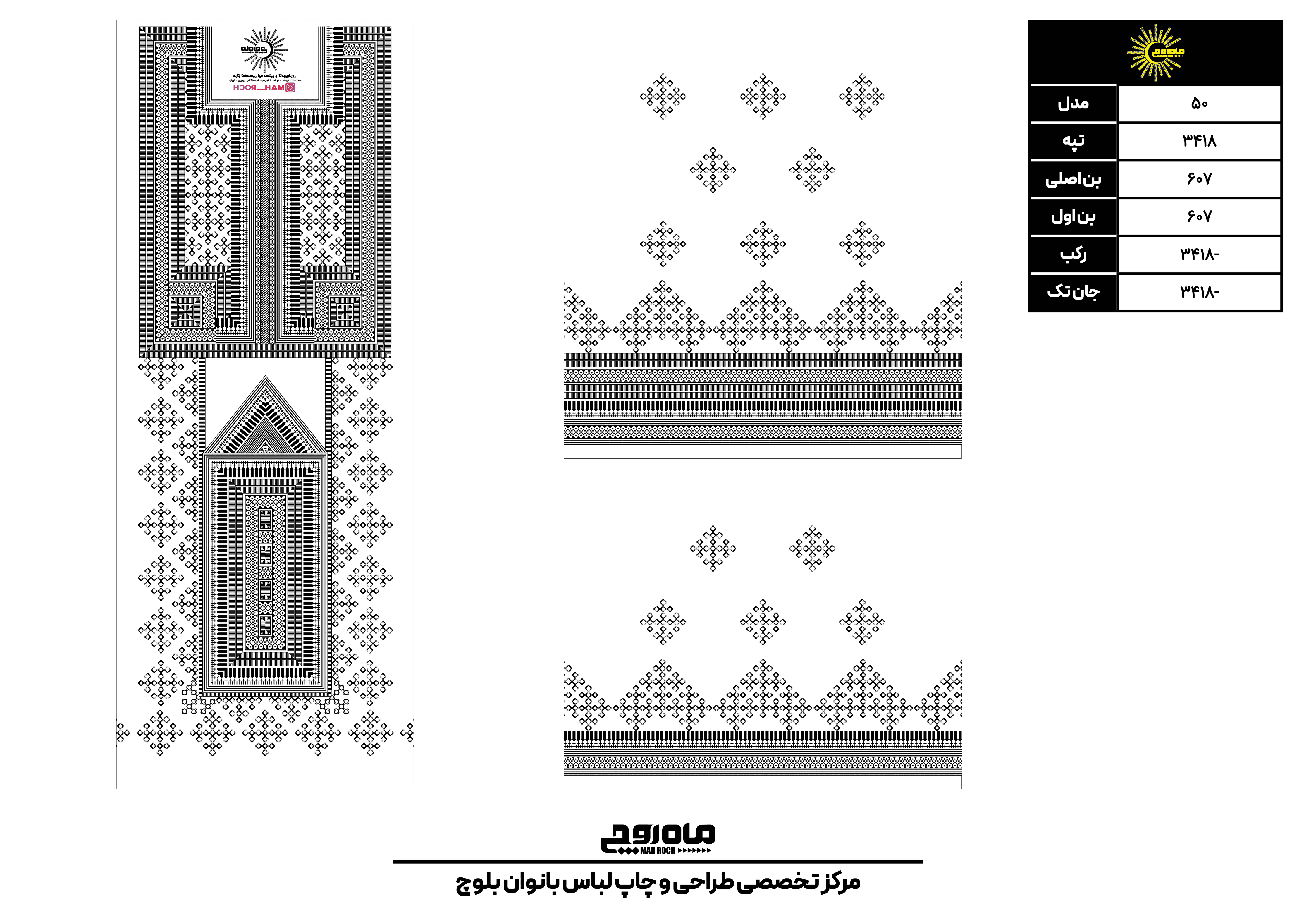 کد 3418
