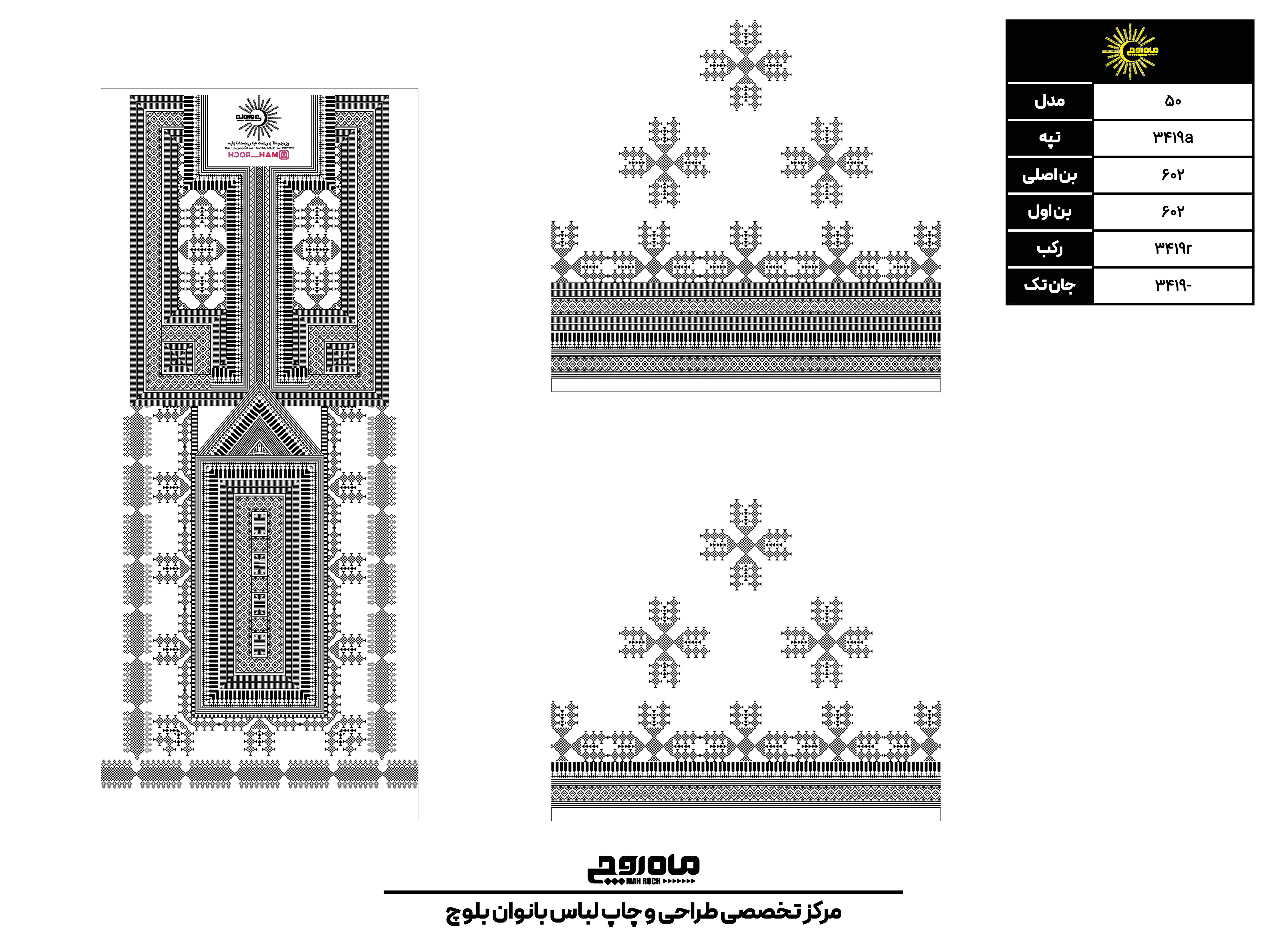 کد3419