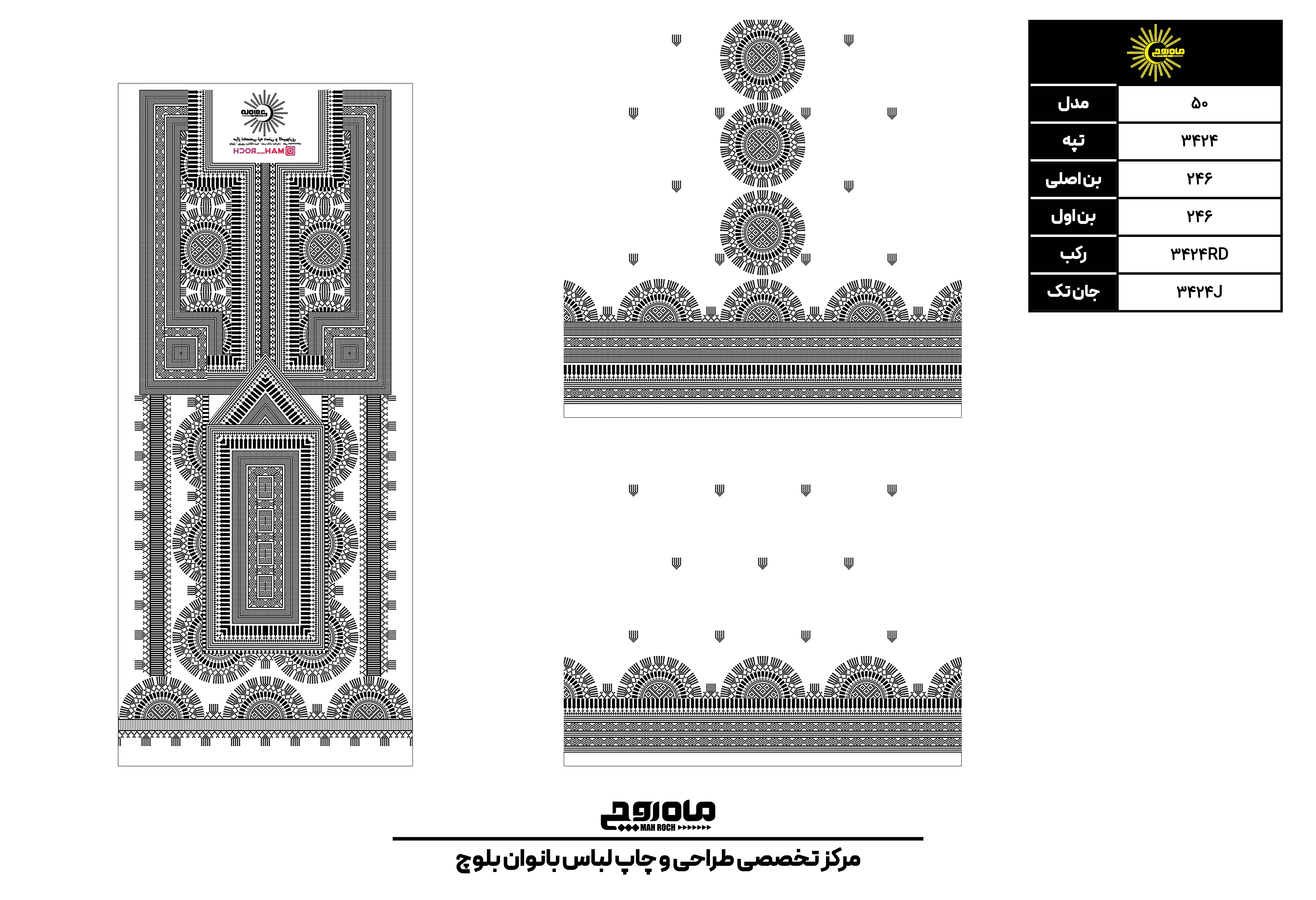 کد3424