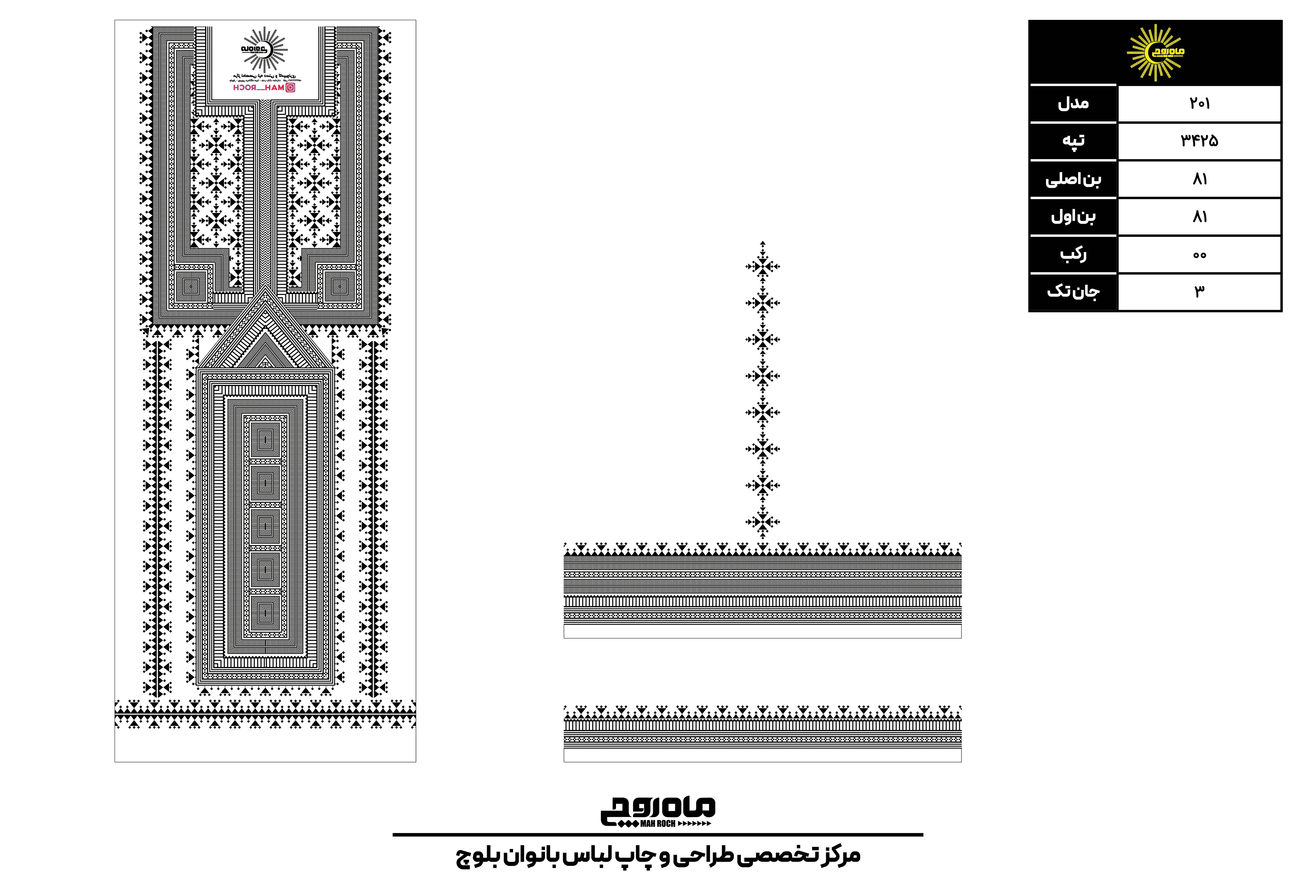 کد3425