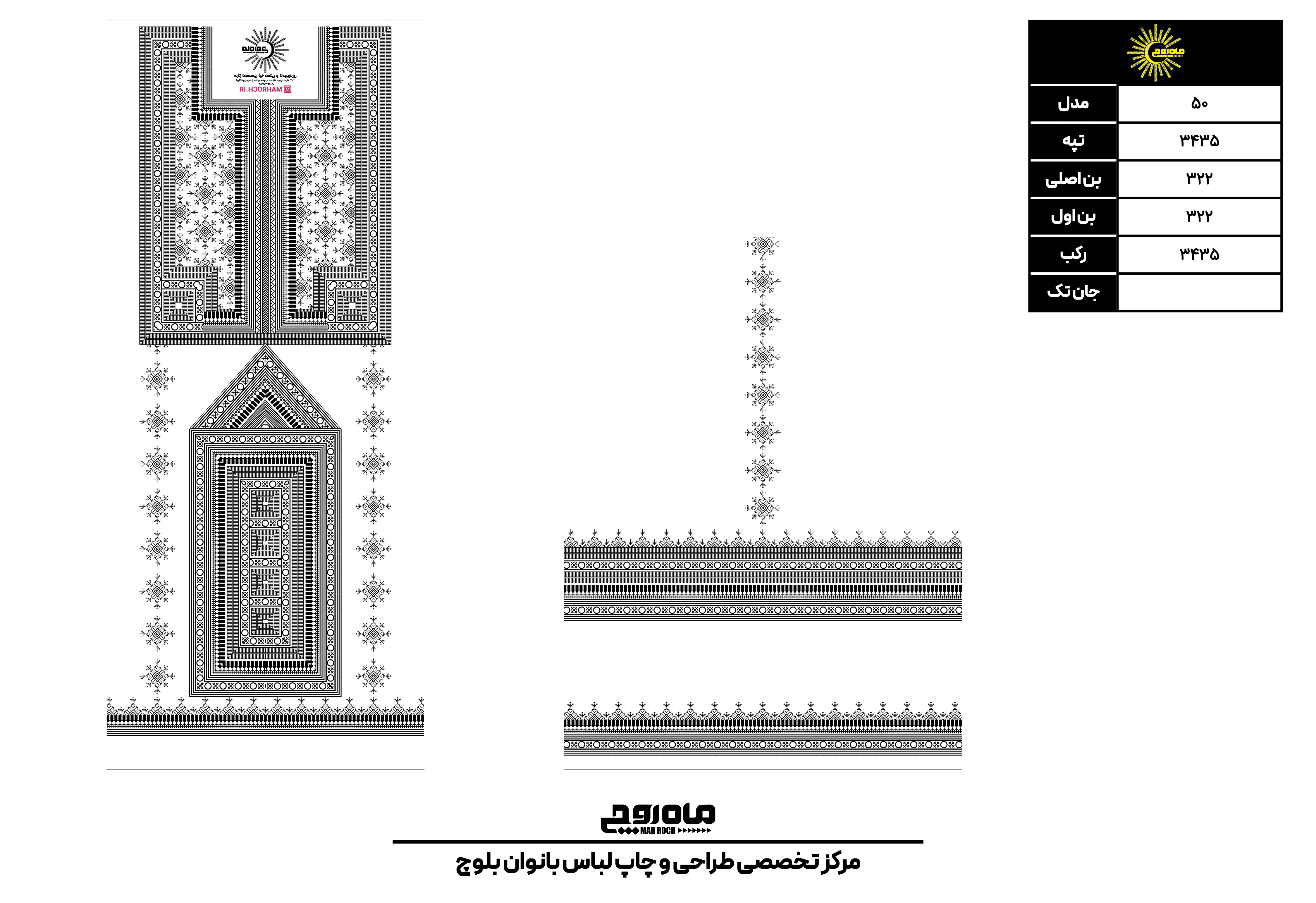کد 3435