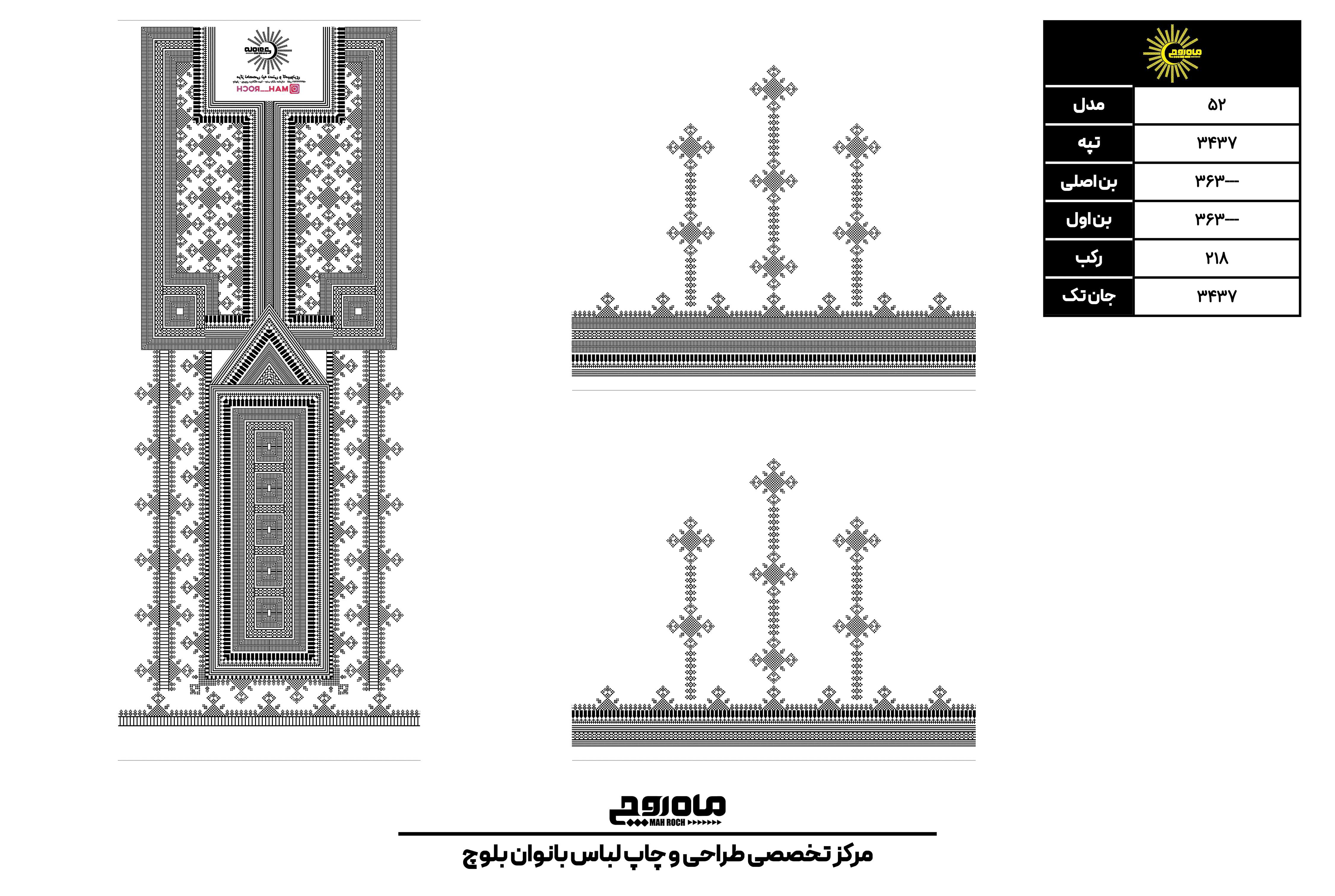 کد3437