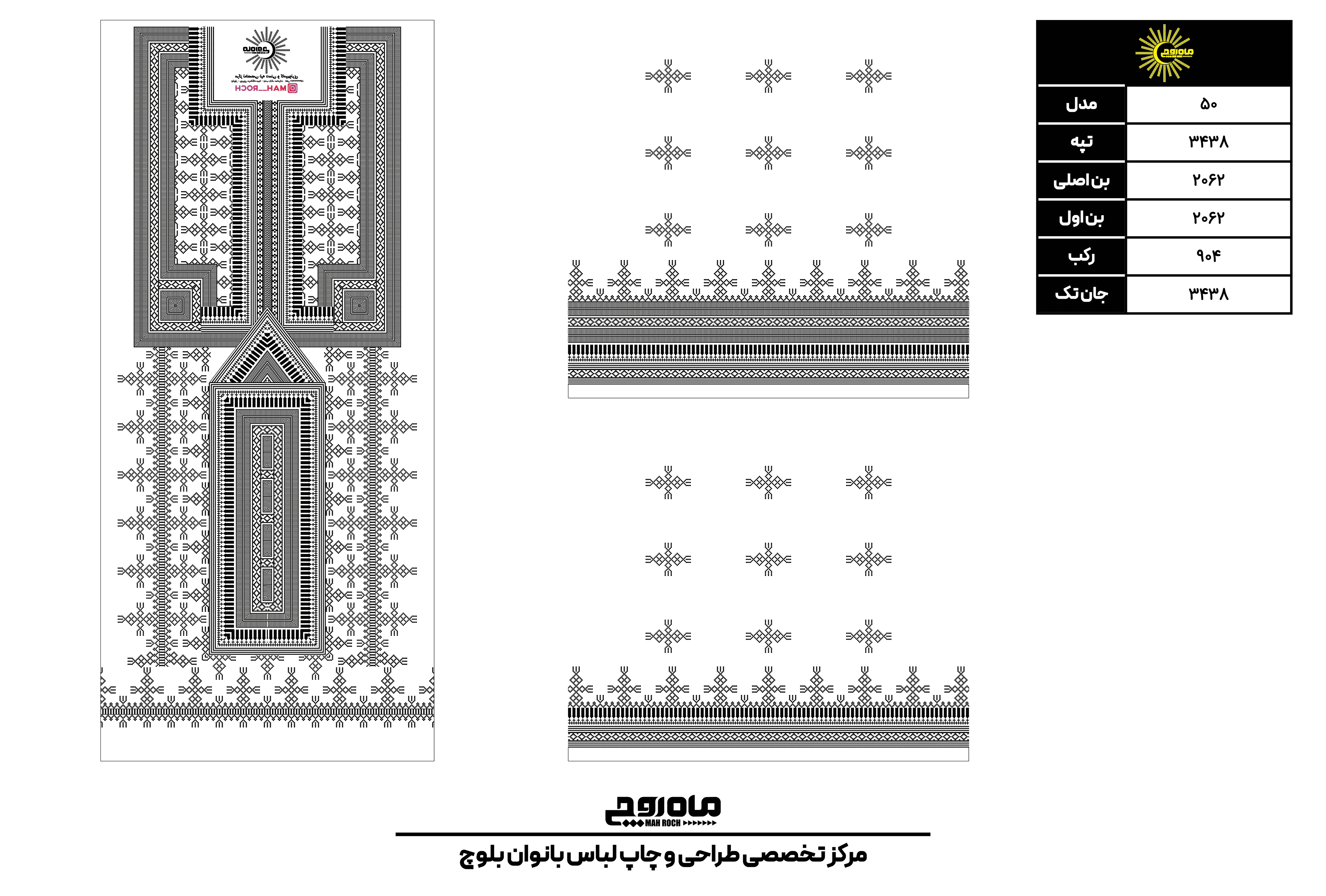 کد3438