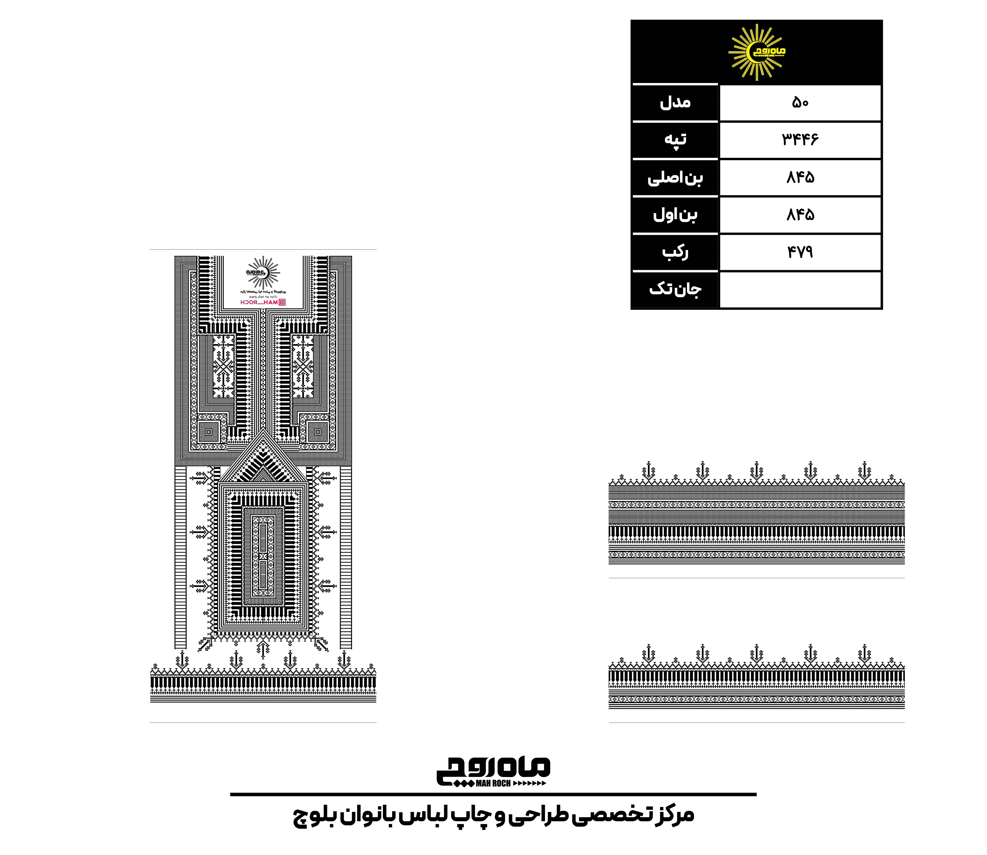 کد3446