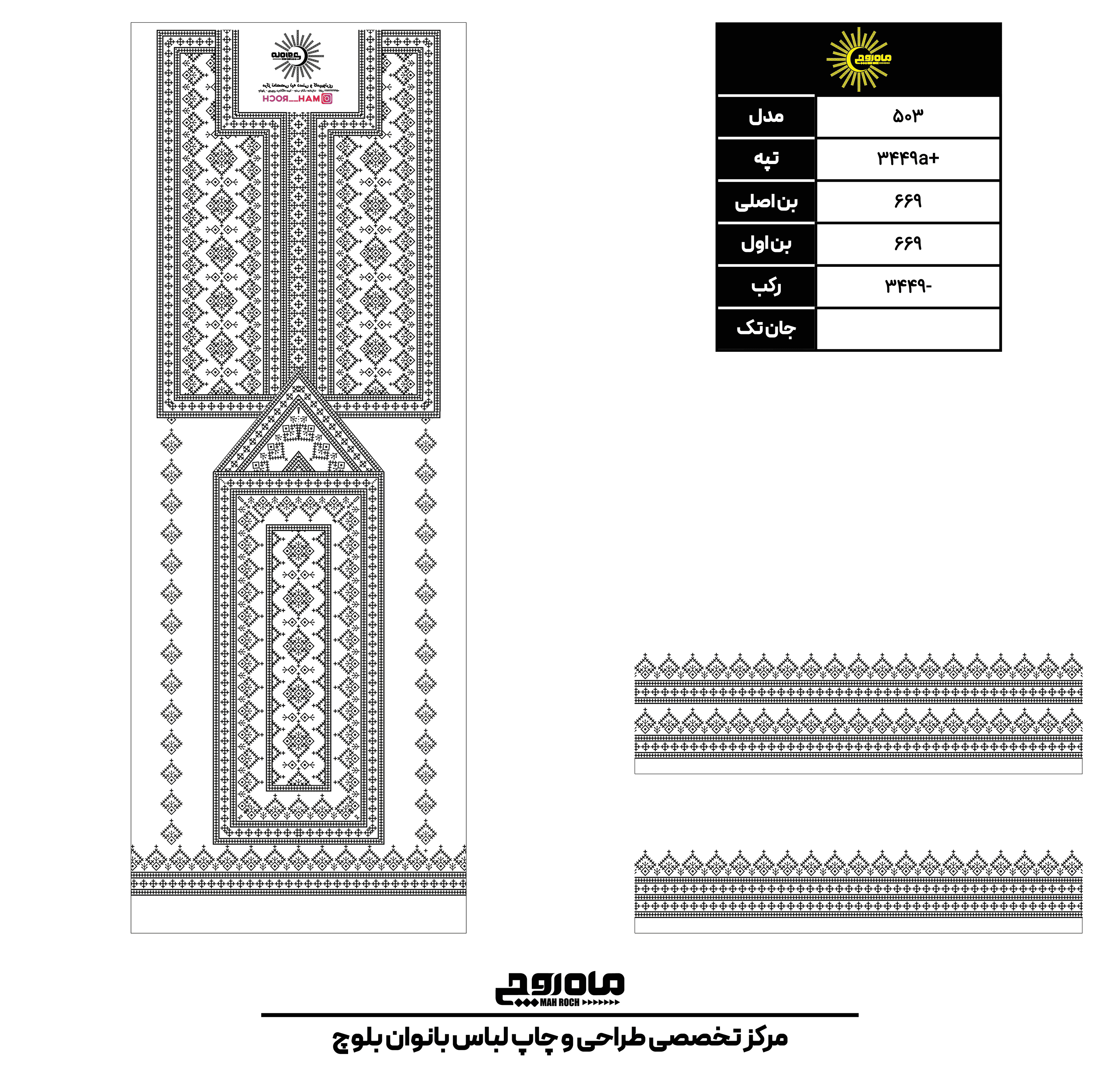 کد 3449