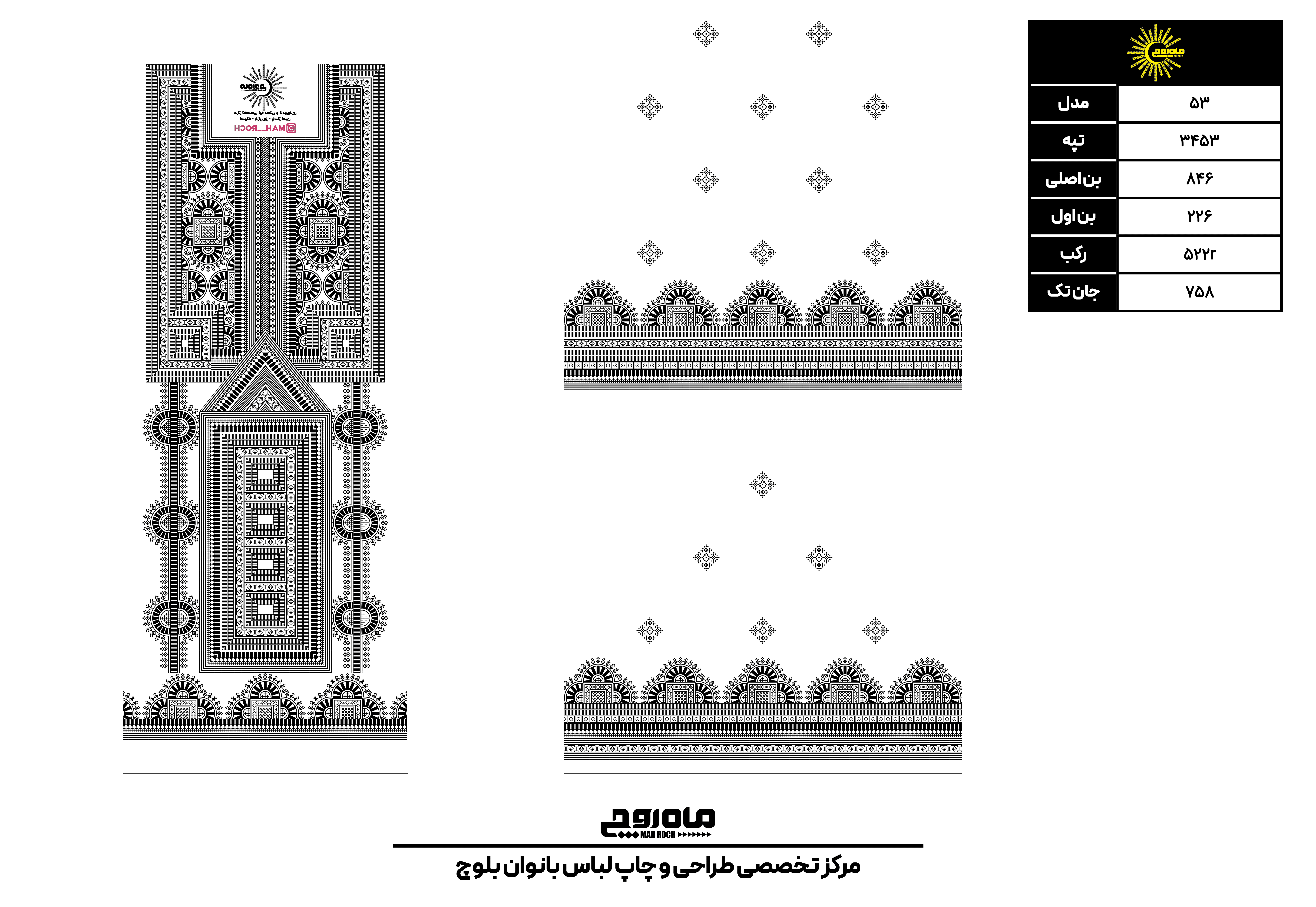 کد3453