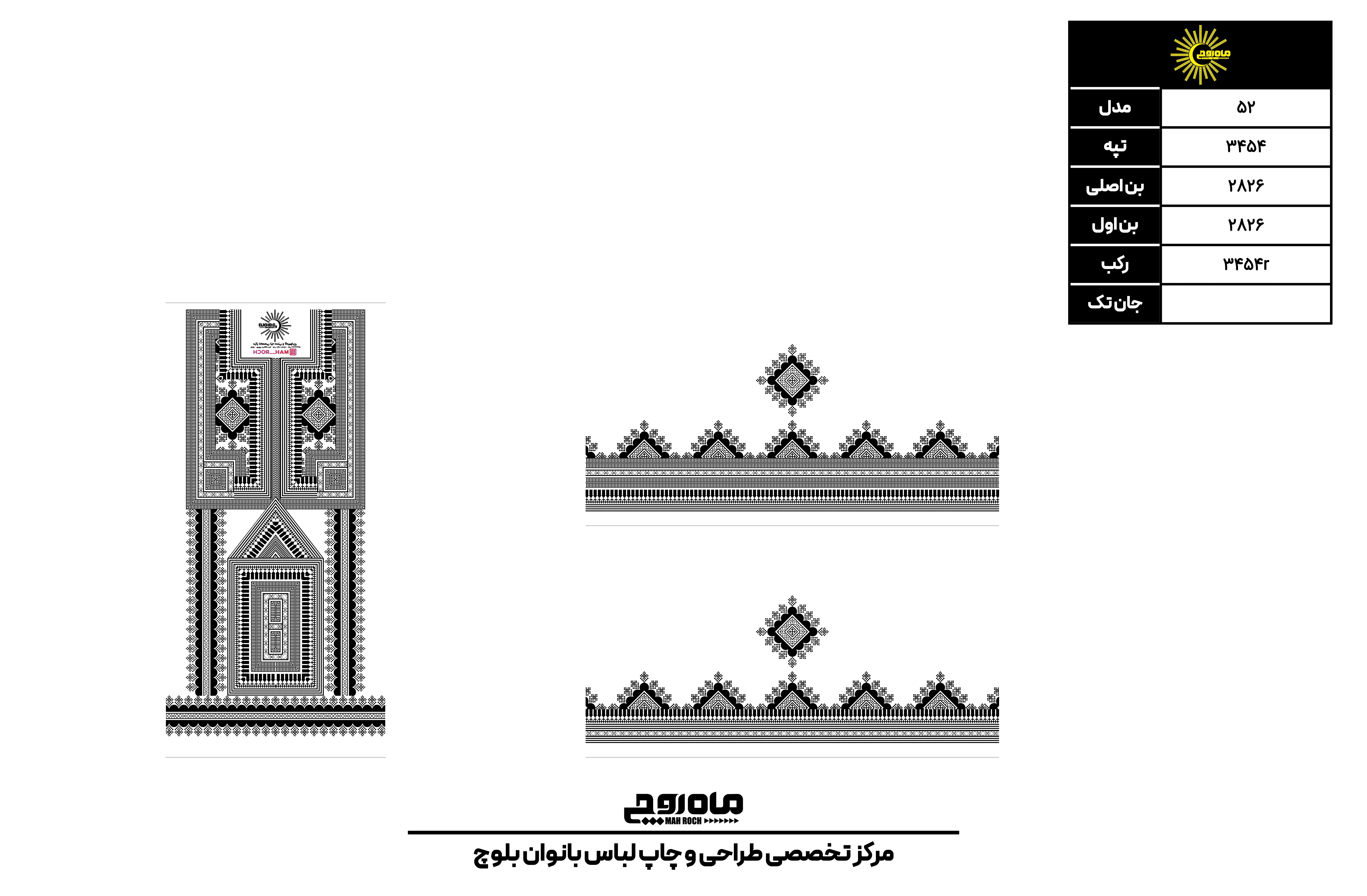 کد3454